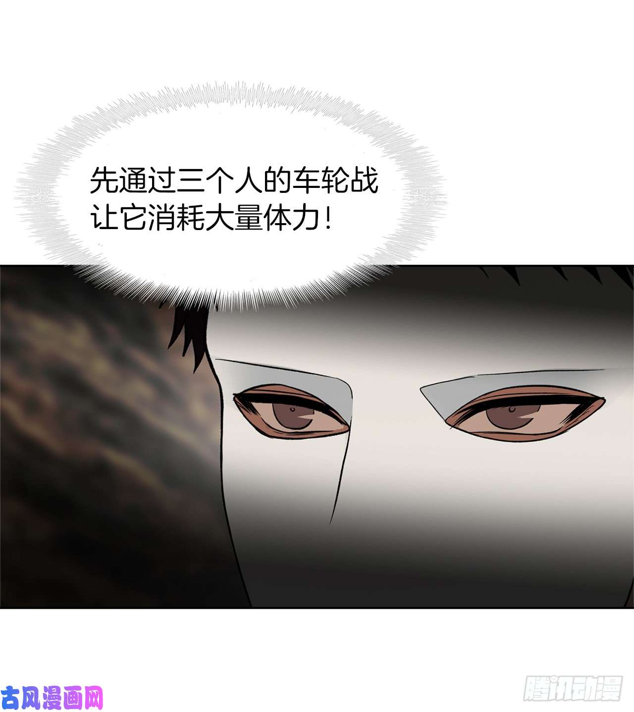 重生归来的战士16.依附强者的生存法则