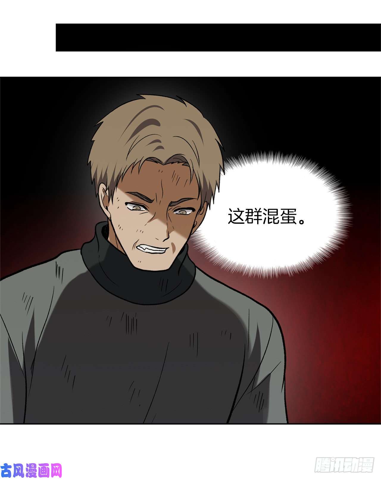 重生归来的战士16.依附强者的生存法则