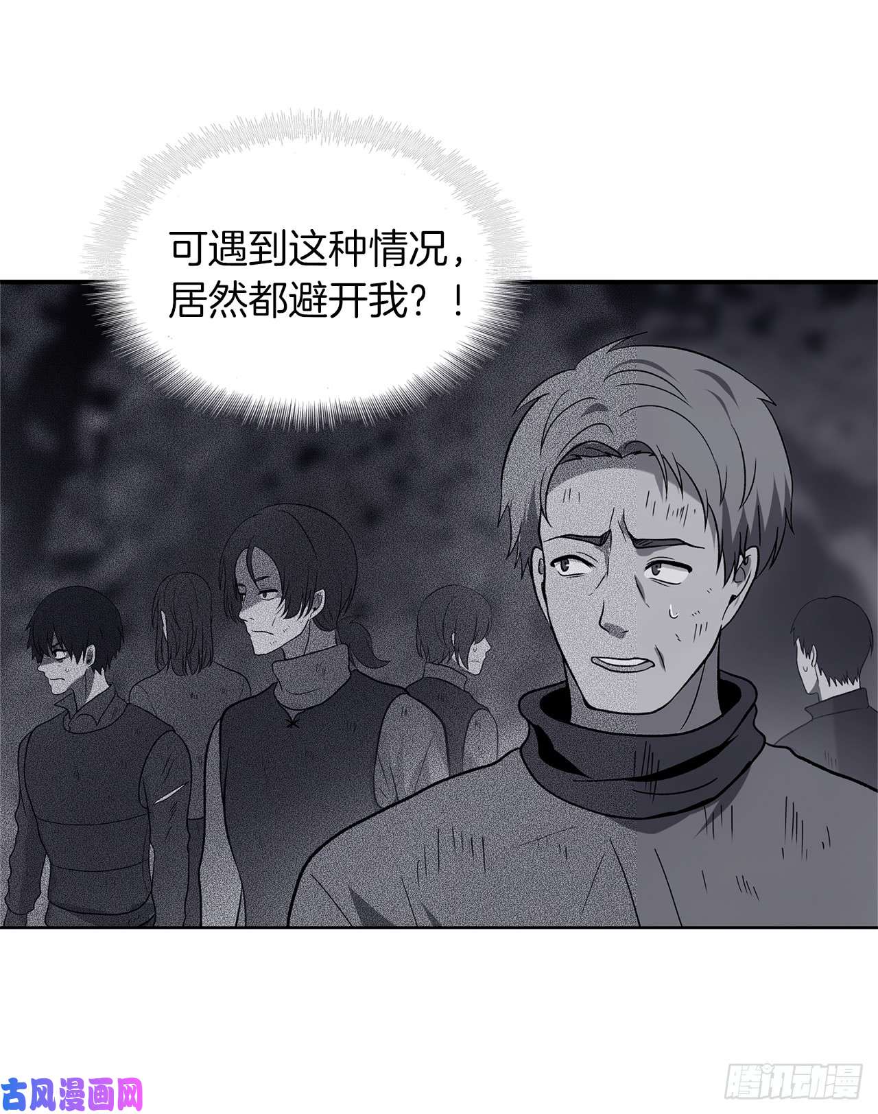 重生归来的战士16.依附强者的生存法则