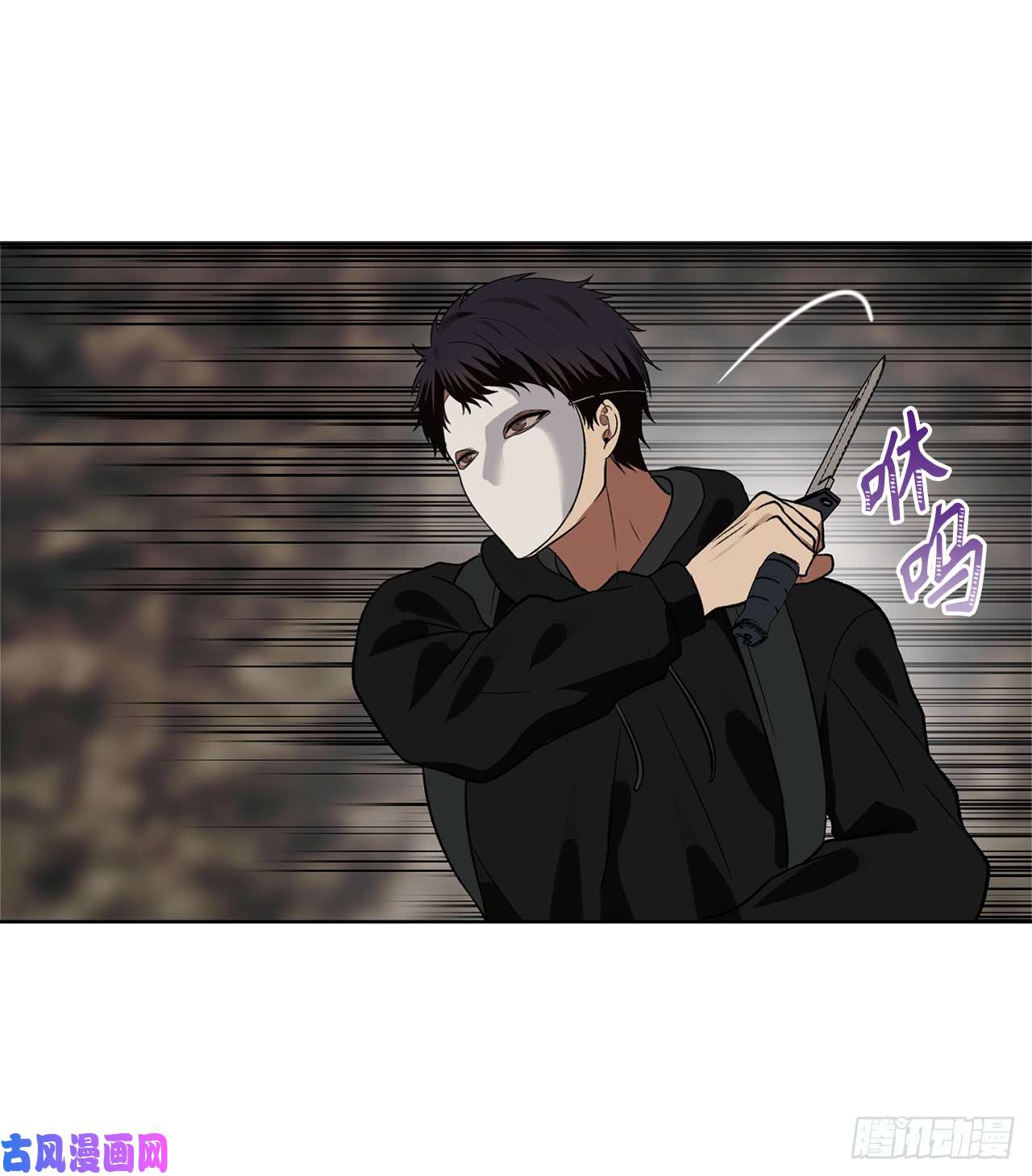 重生归来的战士16.依附强者的生存法则