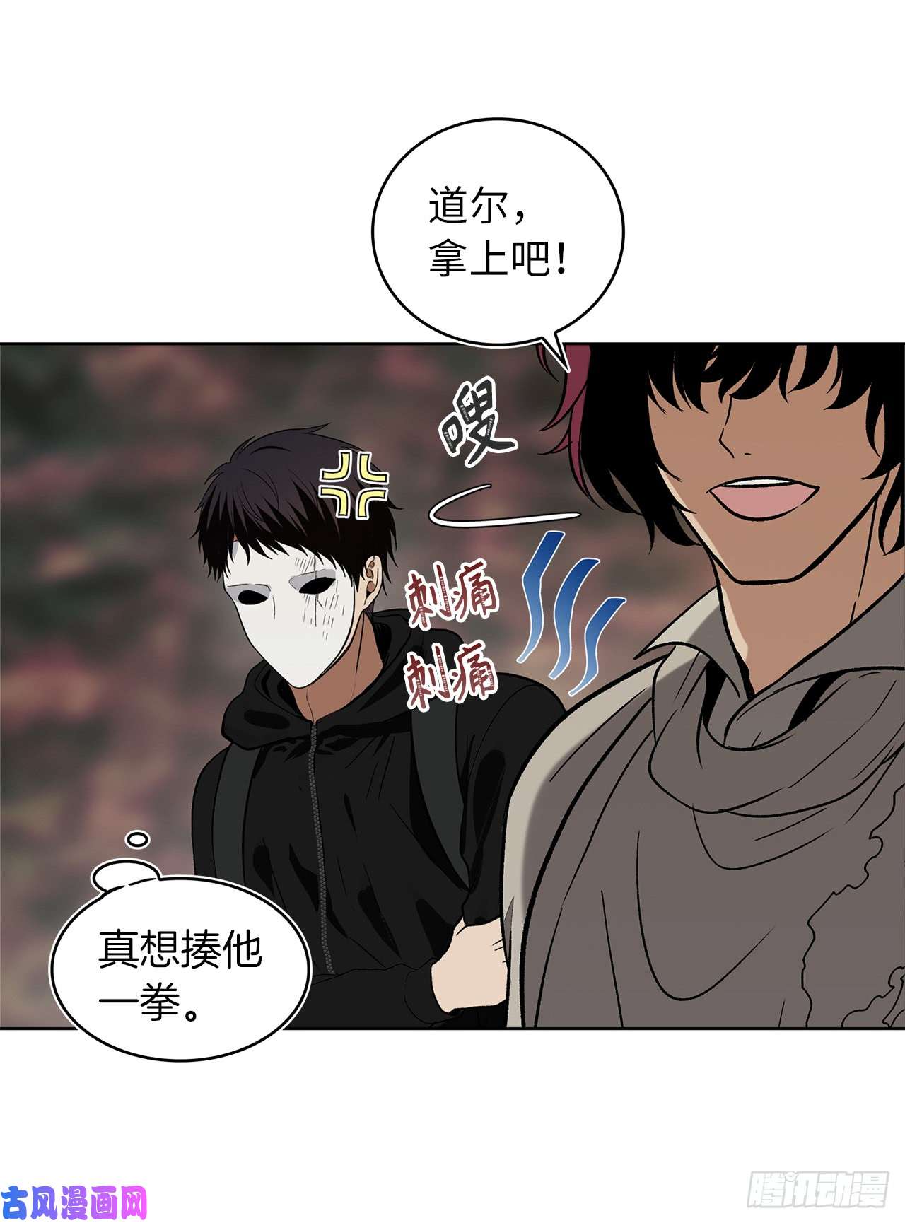重生归来的战士17.最会讲价的人