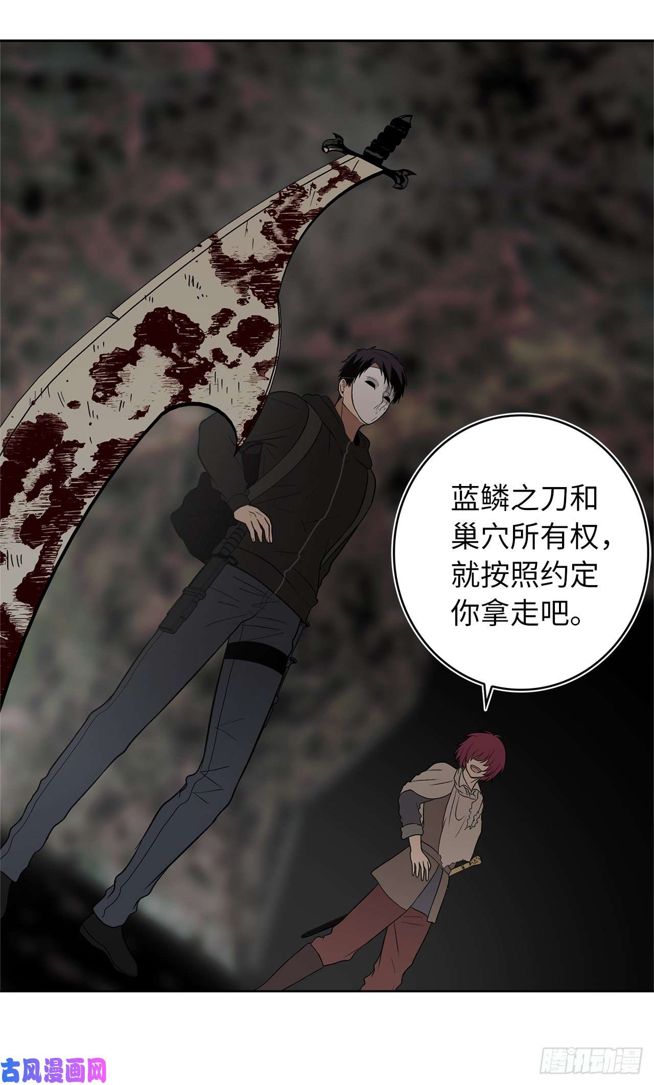 重生归来的战士17.最会讲价的人