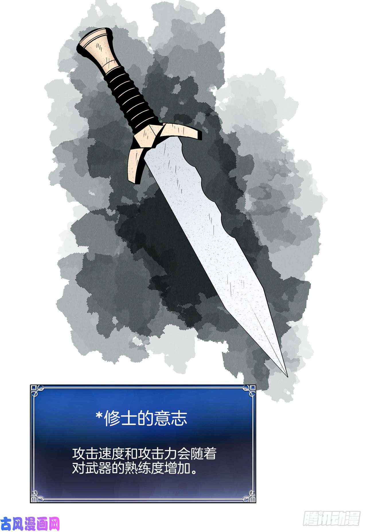 重生归来的战士17.最会讲价的人