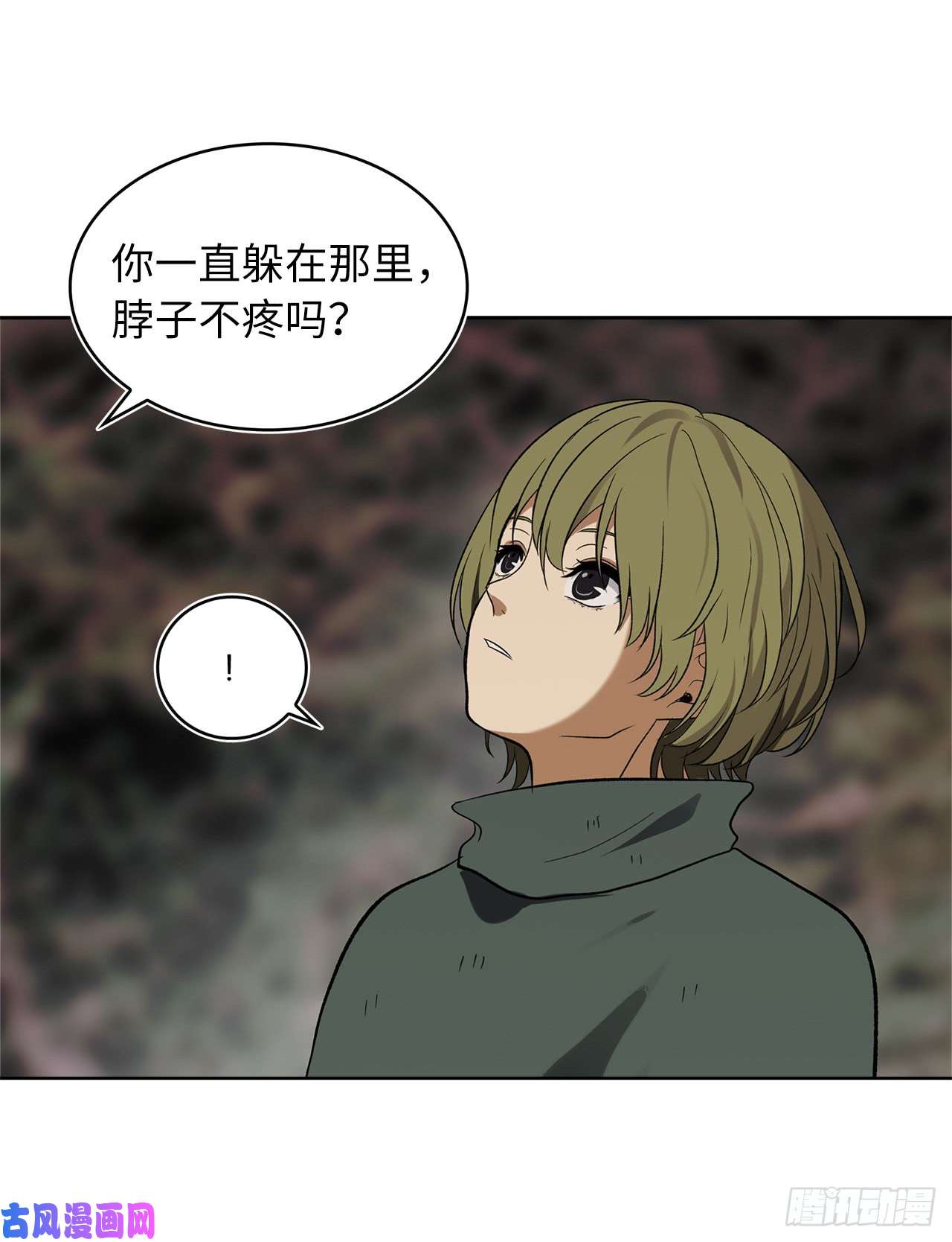 重生归来的战士17.最会讲价的人