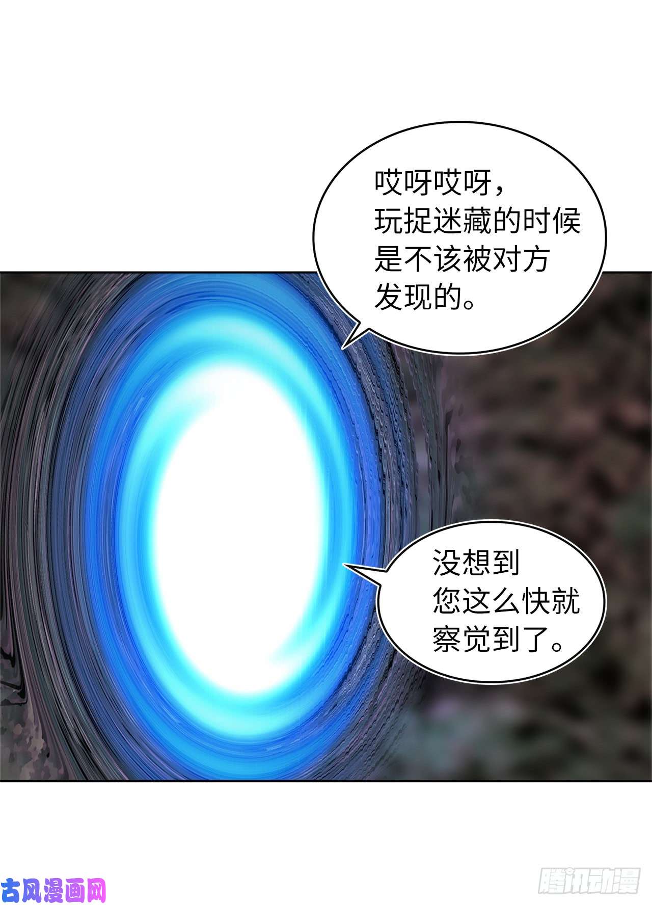 重生归来的战士17.最会讲价的人