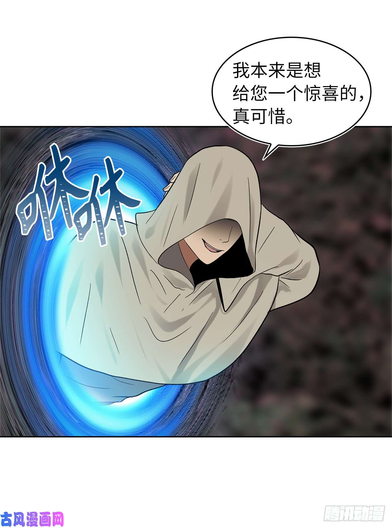 重生归来的战士17.最会讲价的人