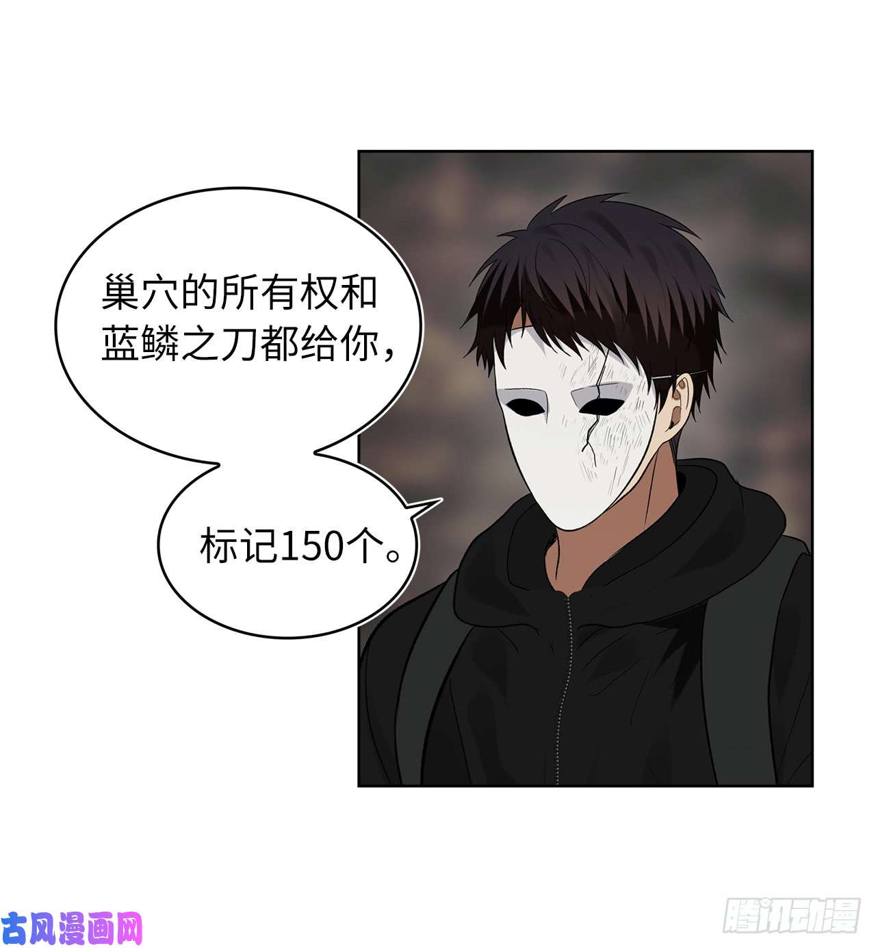 重生归来的战士17.最会讲价的人