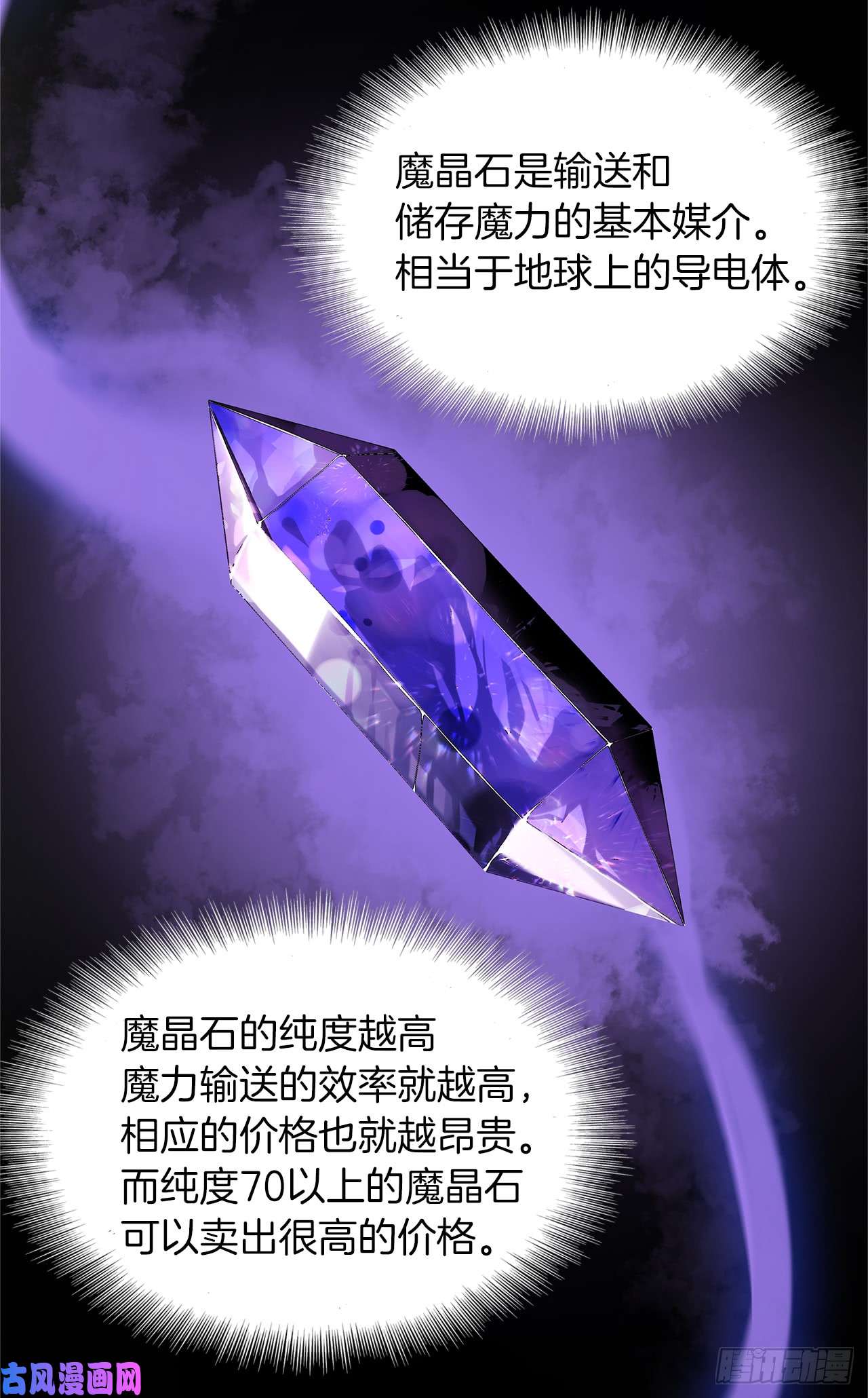 重生归来的战士17.最会讲价的人