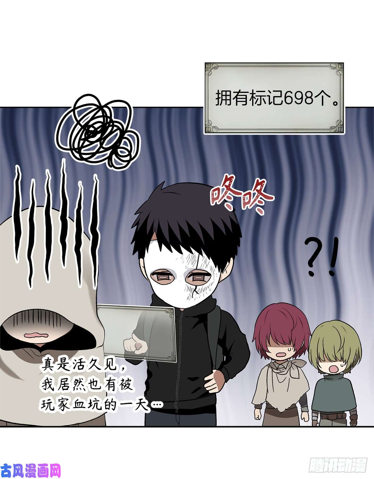 重生归来的战士17.最会讲价的人