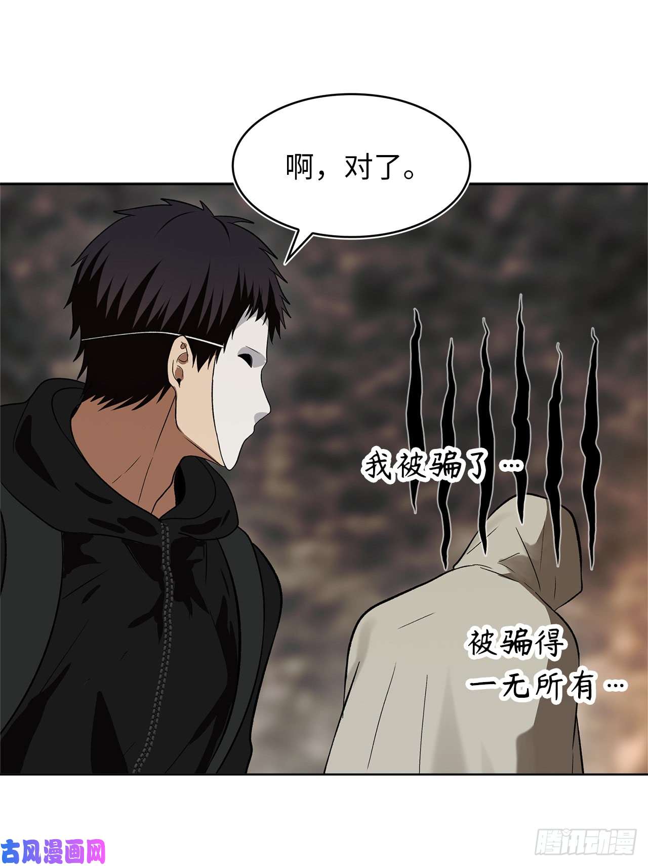 重生归来的战士17.最会讲价的人