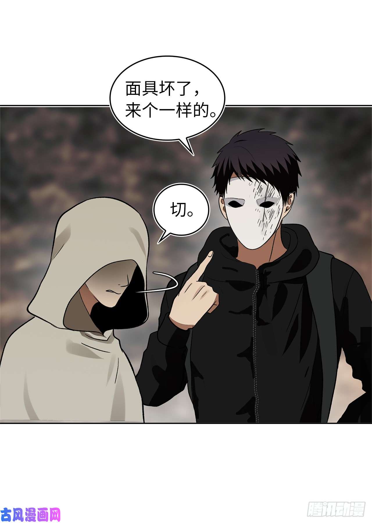 重生归来的战士17.最会讲价的人