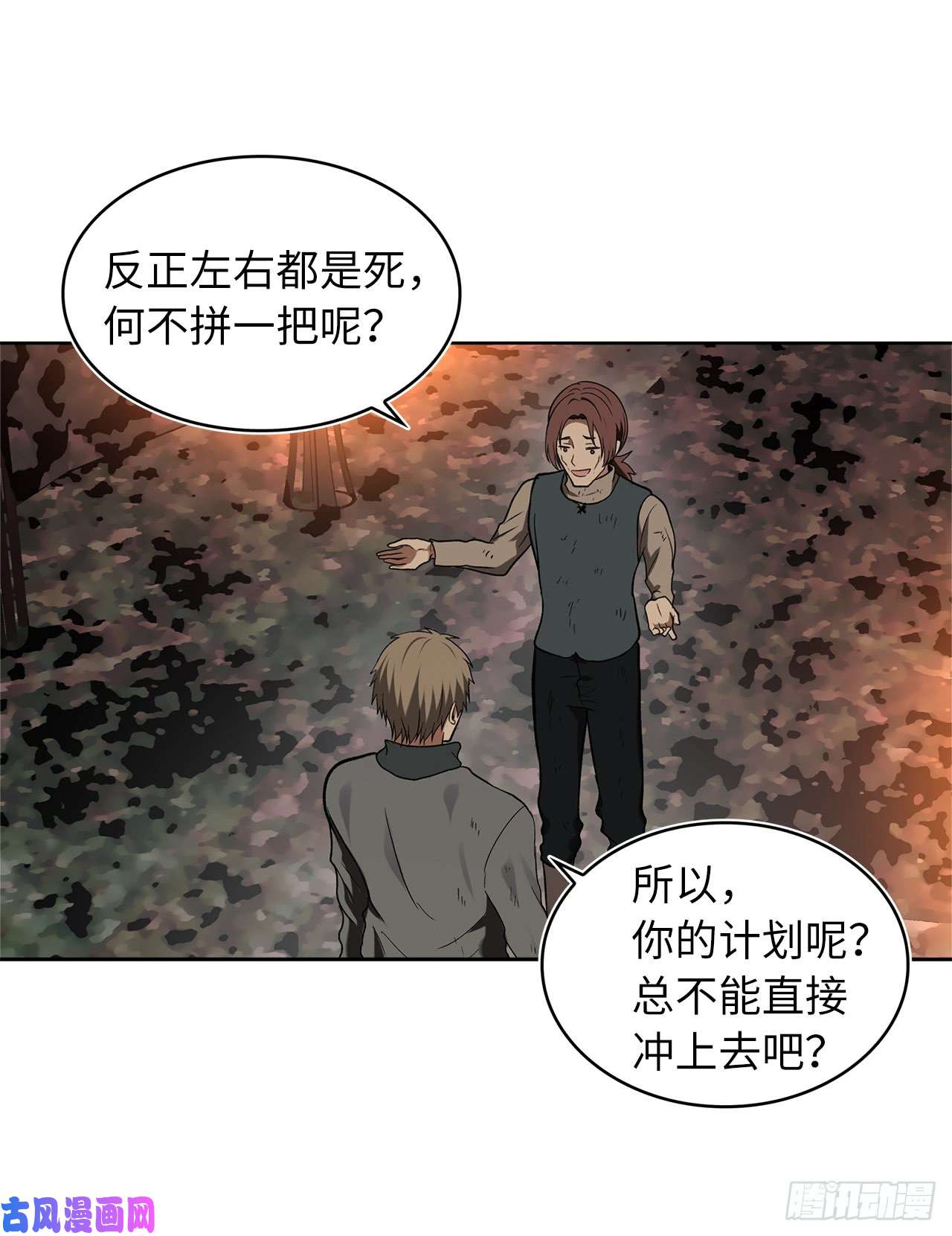 重生归来的战士17.最会讲价的人