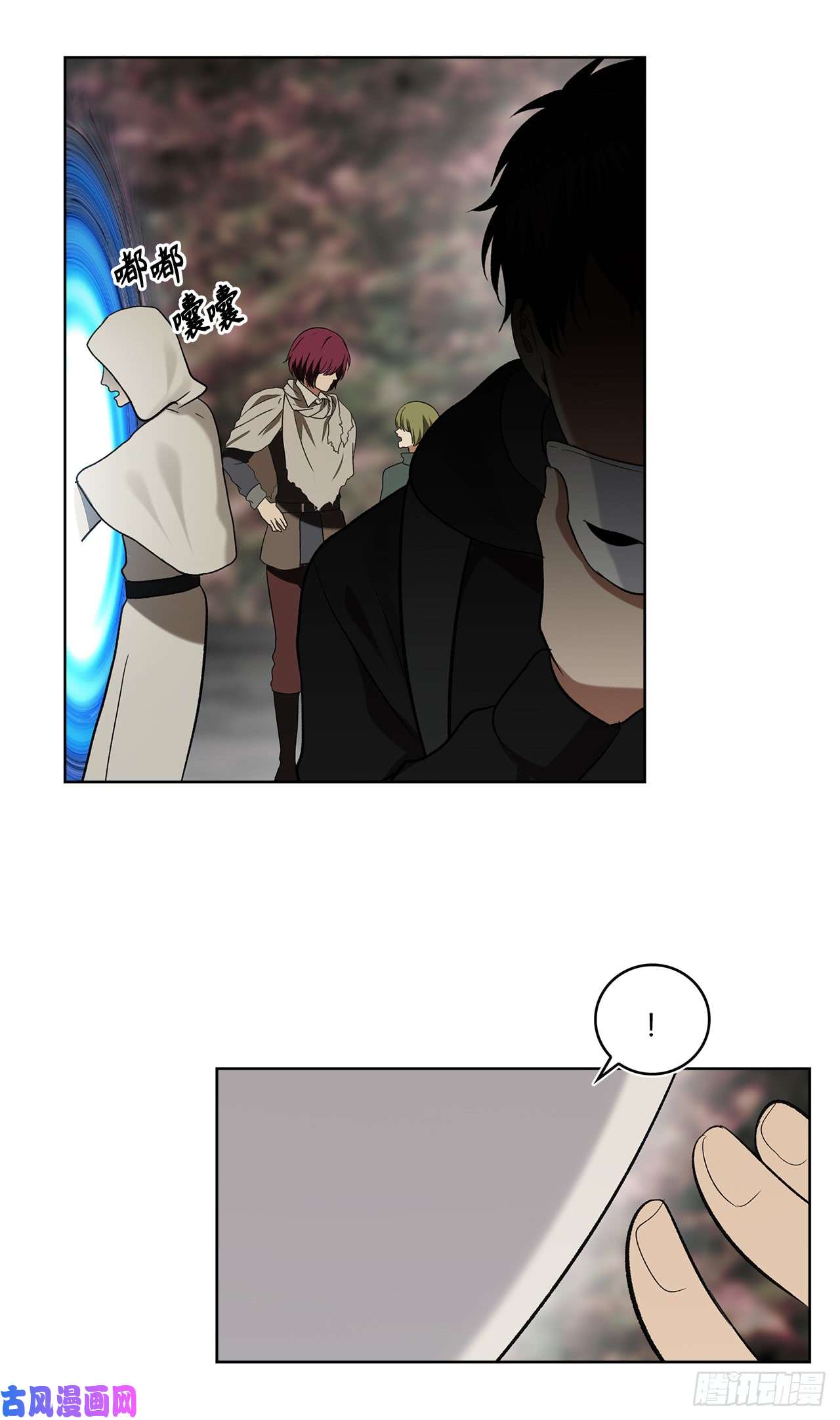 重生归来的战士17.最会讲价的人