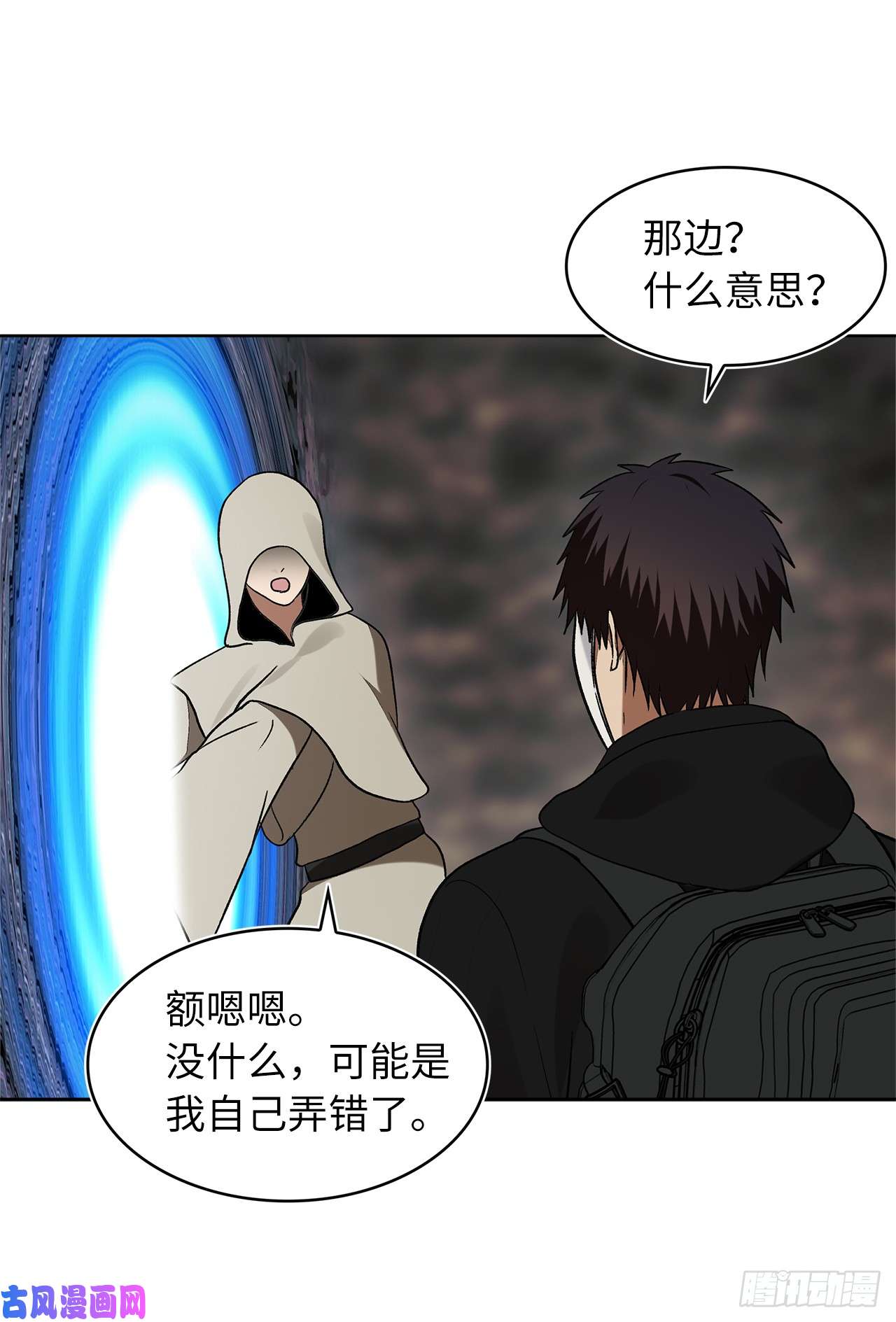 重生归来的战士17.最会讲价的人