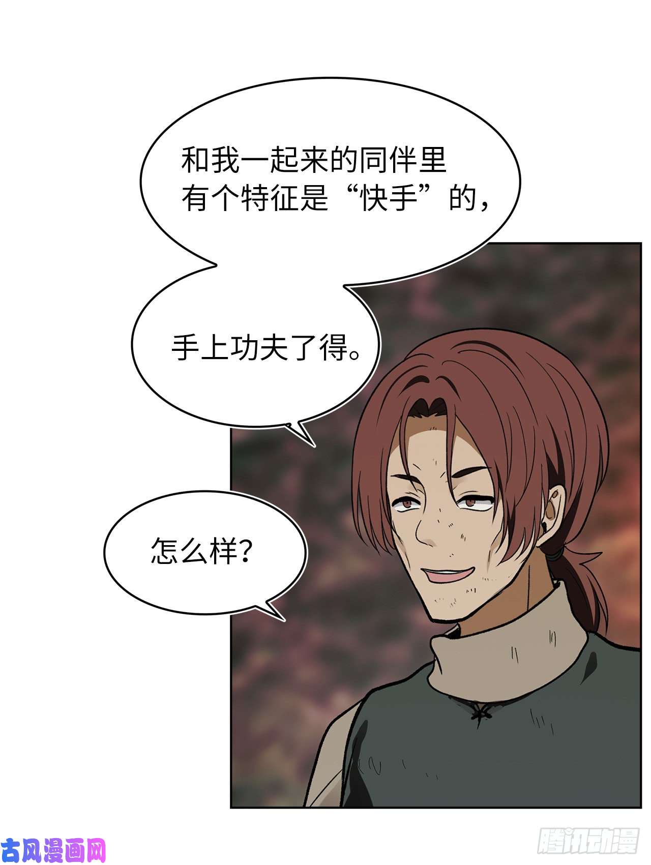 重生归来的战士17.最会讲价的人