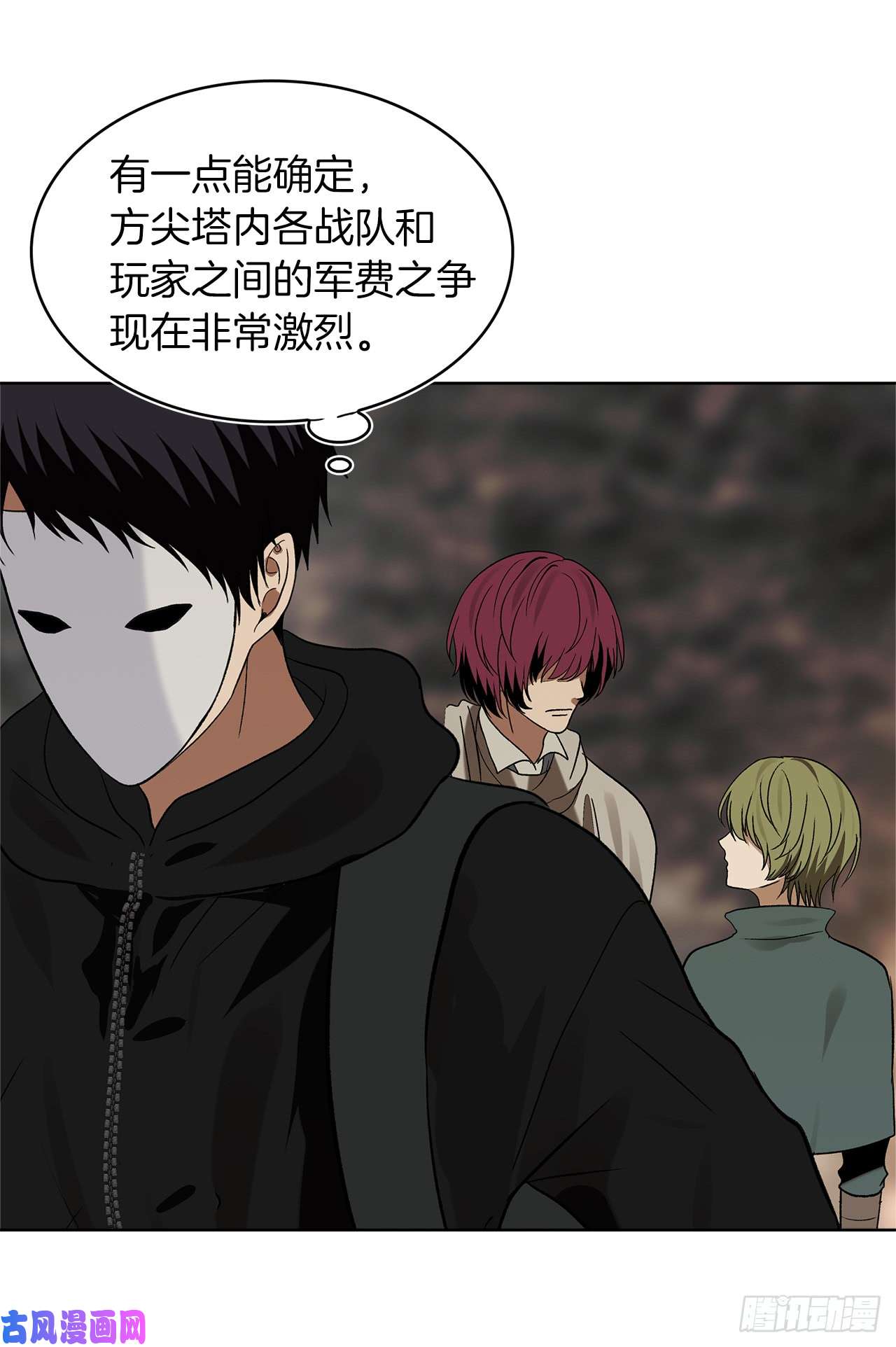 重生归来的战士17.最会讲价的人