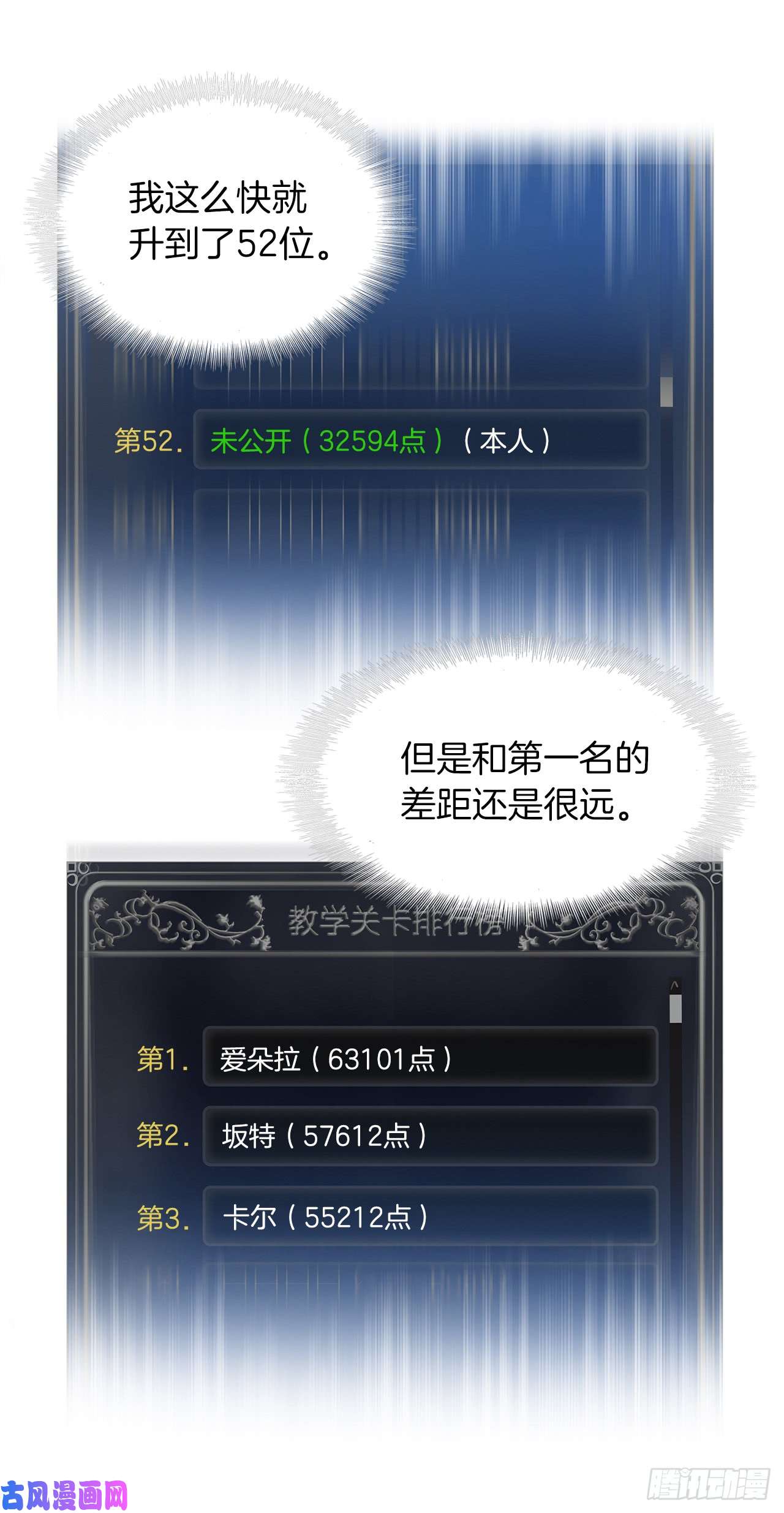 重生归来的战士17.最会讲价的人