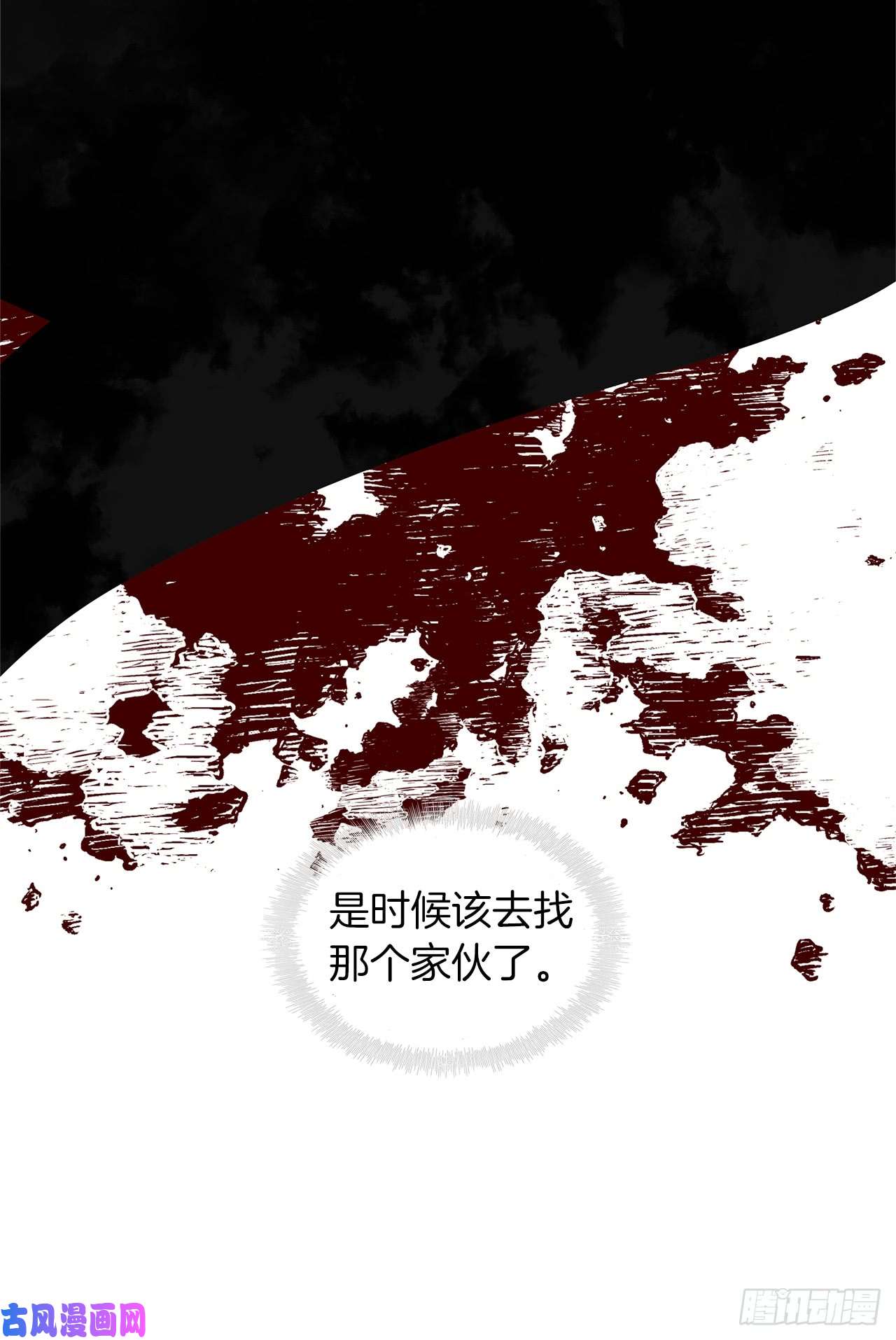 重生归来的战士17.最会讲价的人