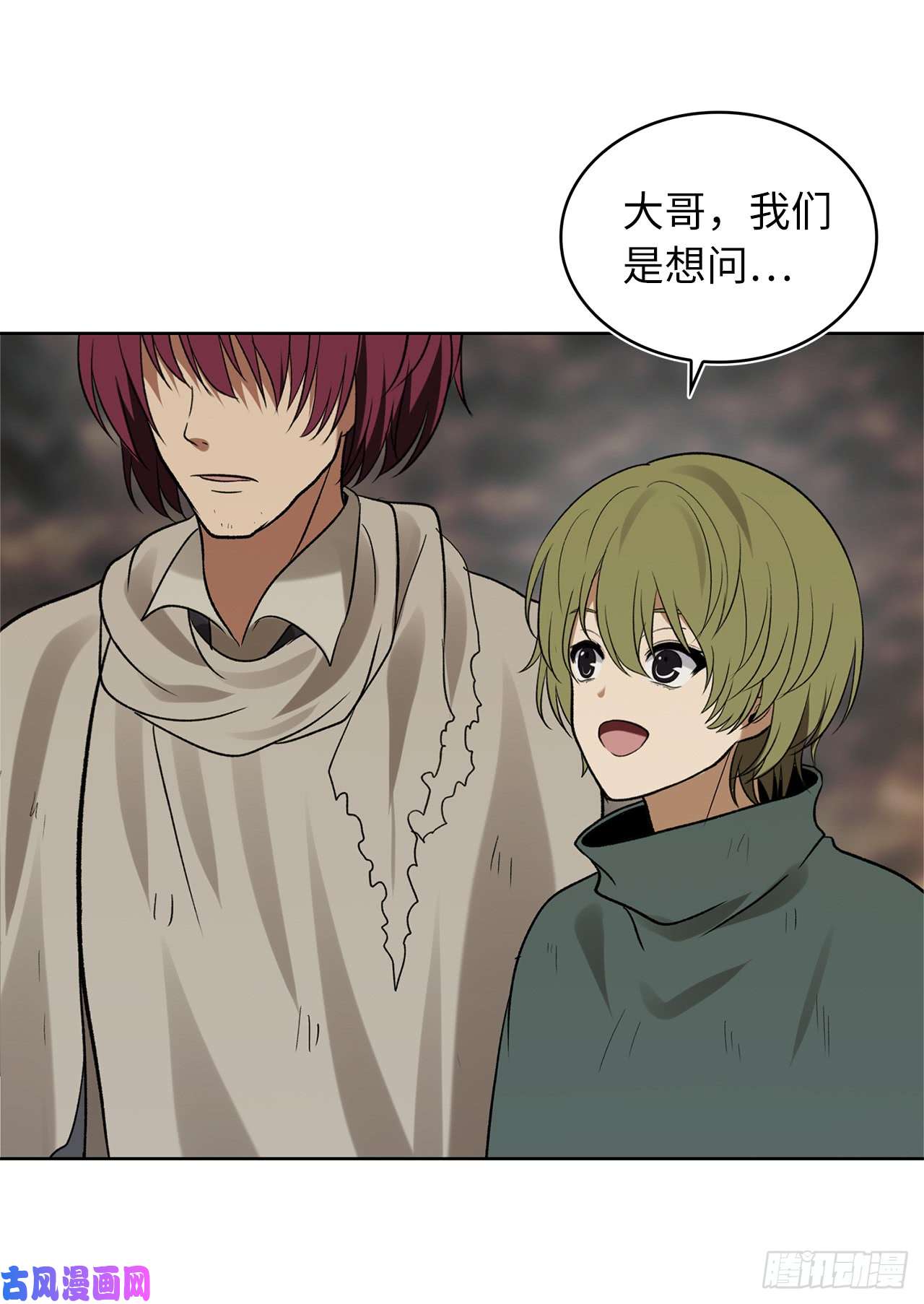 重生归来的战士17.最会讲价的人