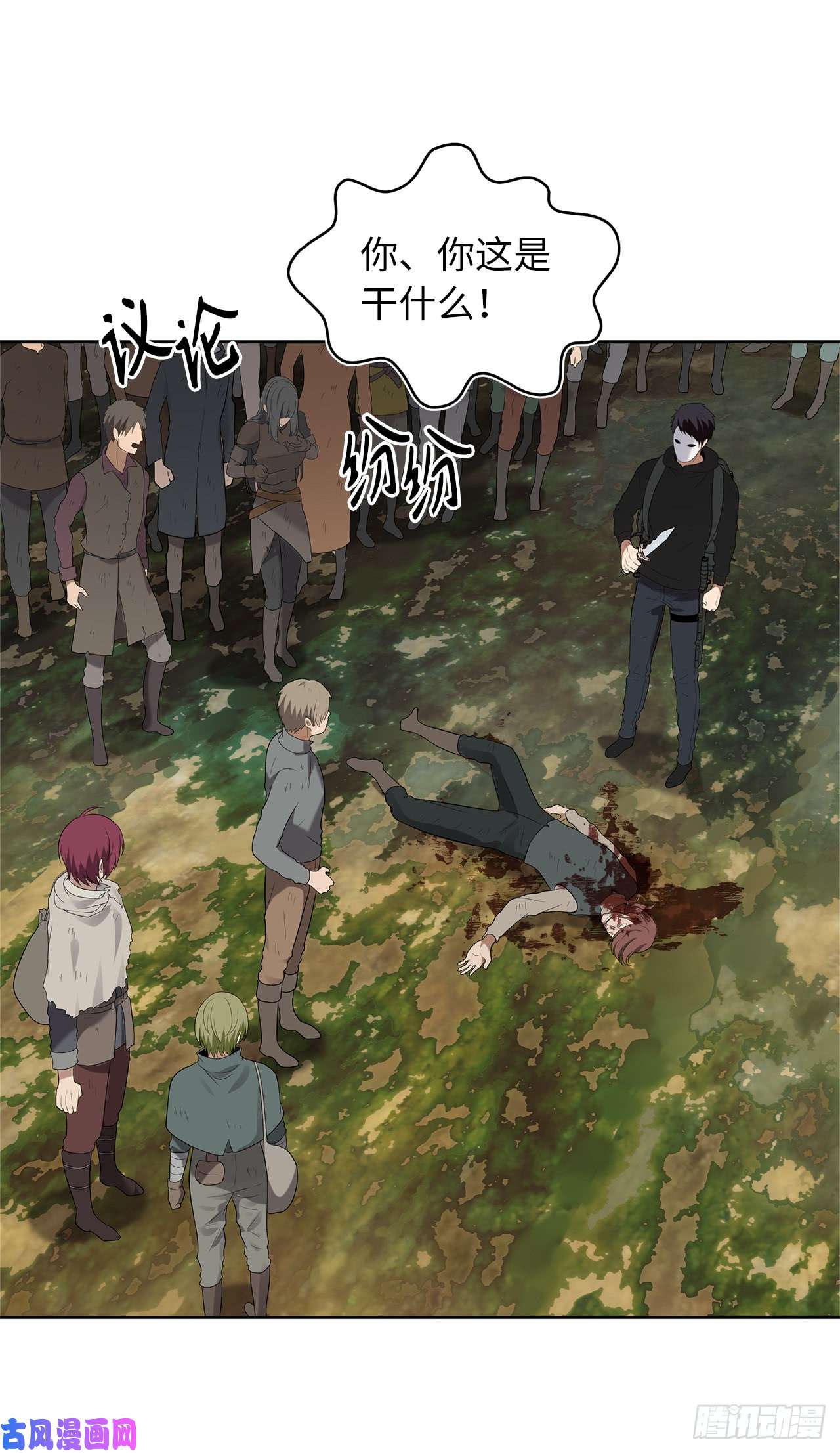 重生归来的战士17.最会讲价的人