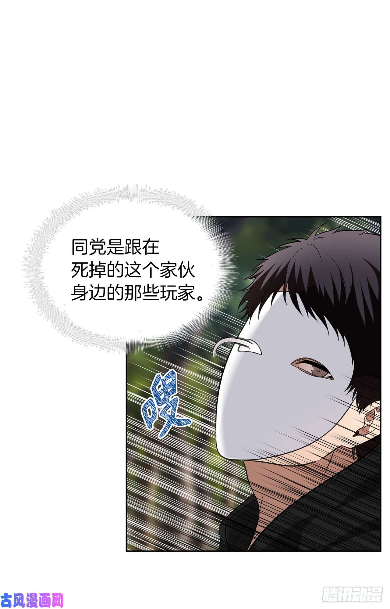 重生归来的战士17.最会讲价的人