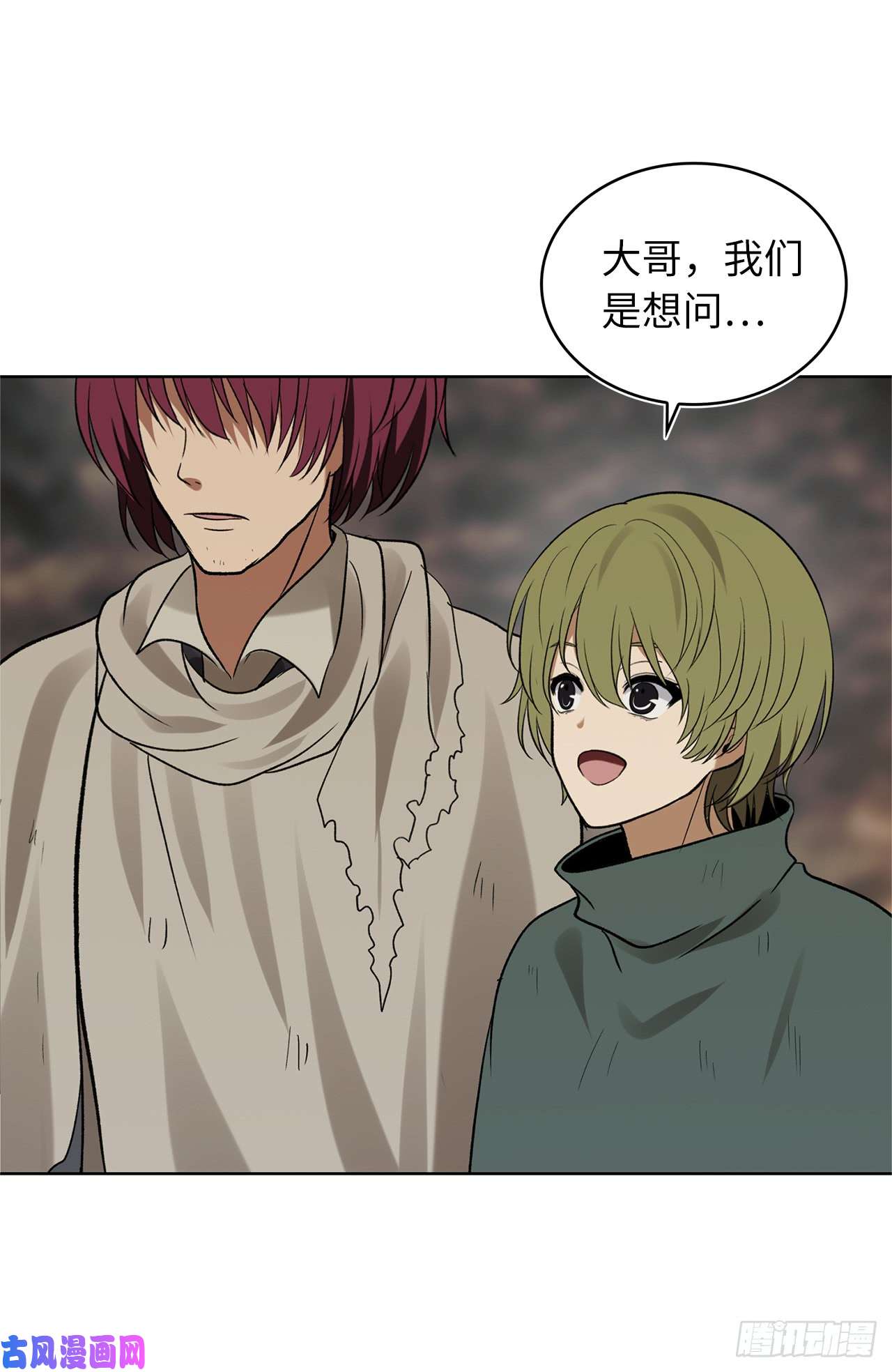 重生归来的战士18.混做同伴的“清杀者”