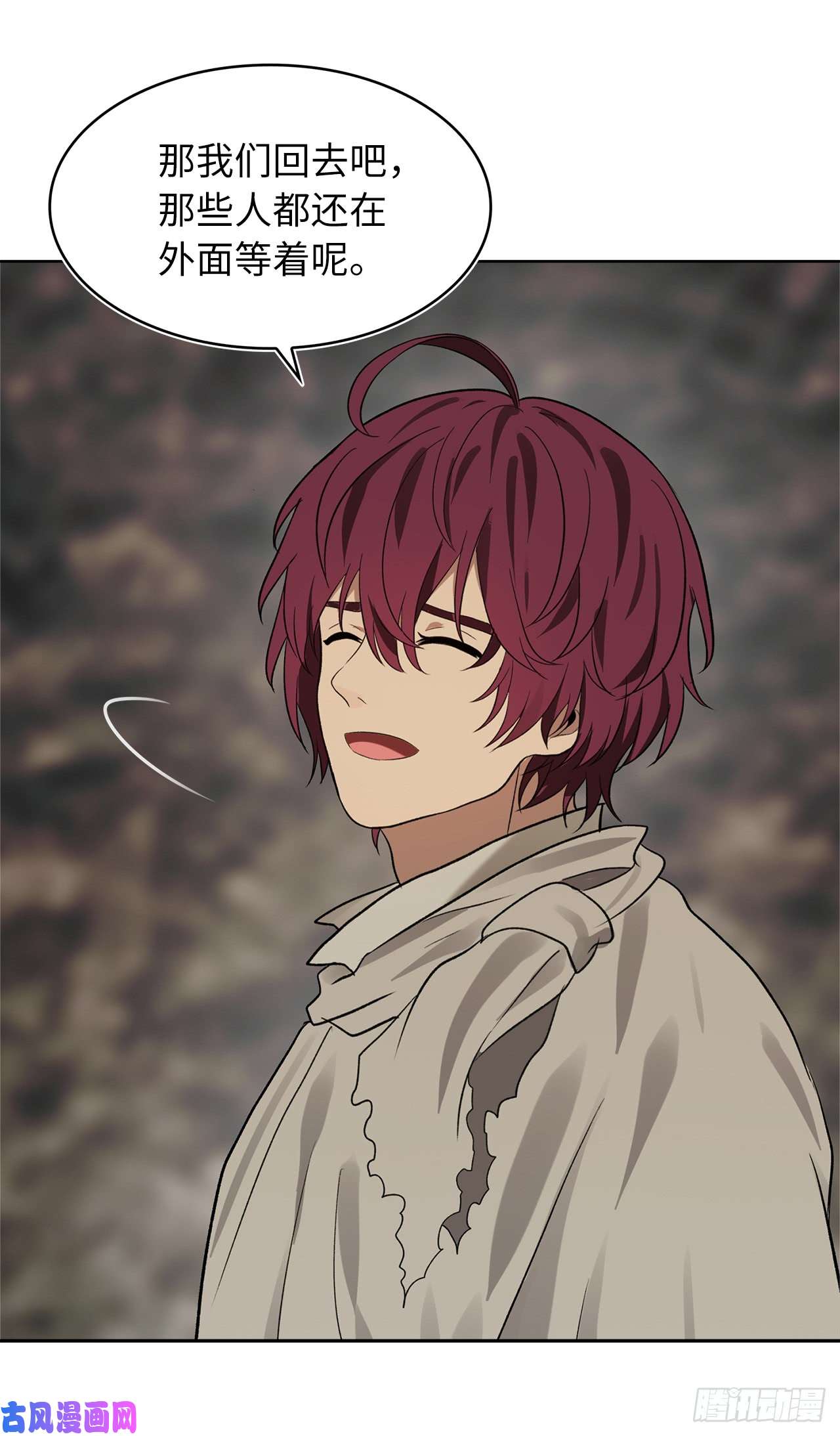 重生归来的战士18.混做同伴的“清杀者”