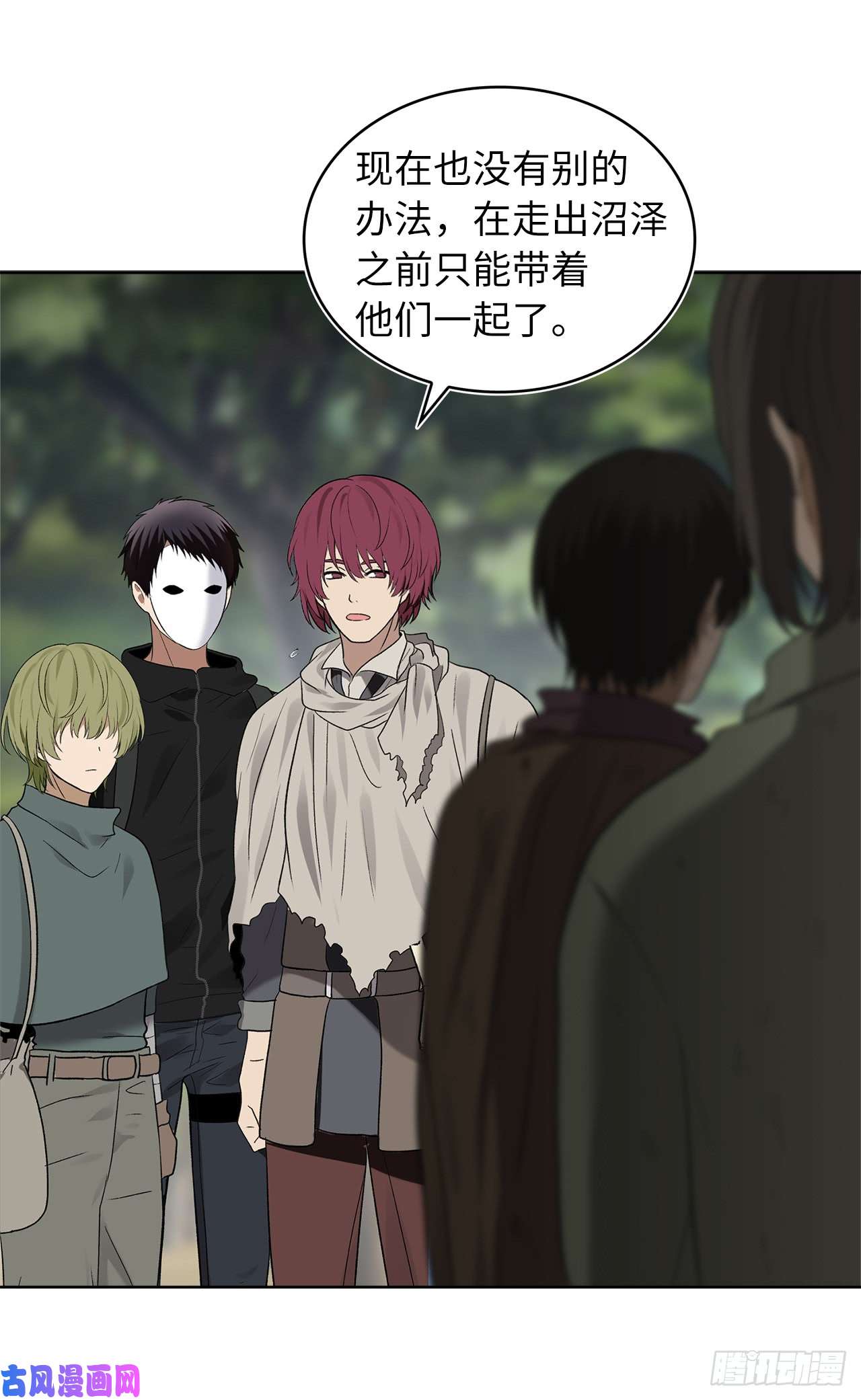 重生归来的战士18.混做同伴的“清杀者”