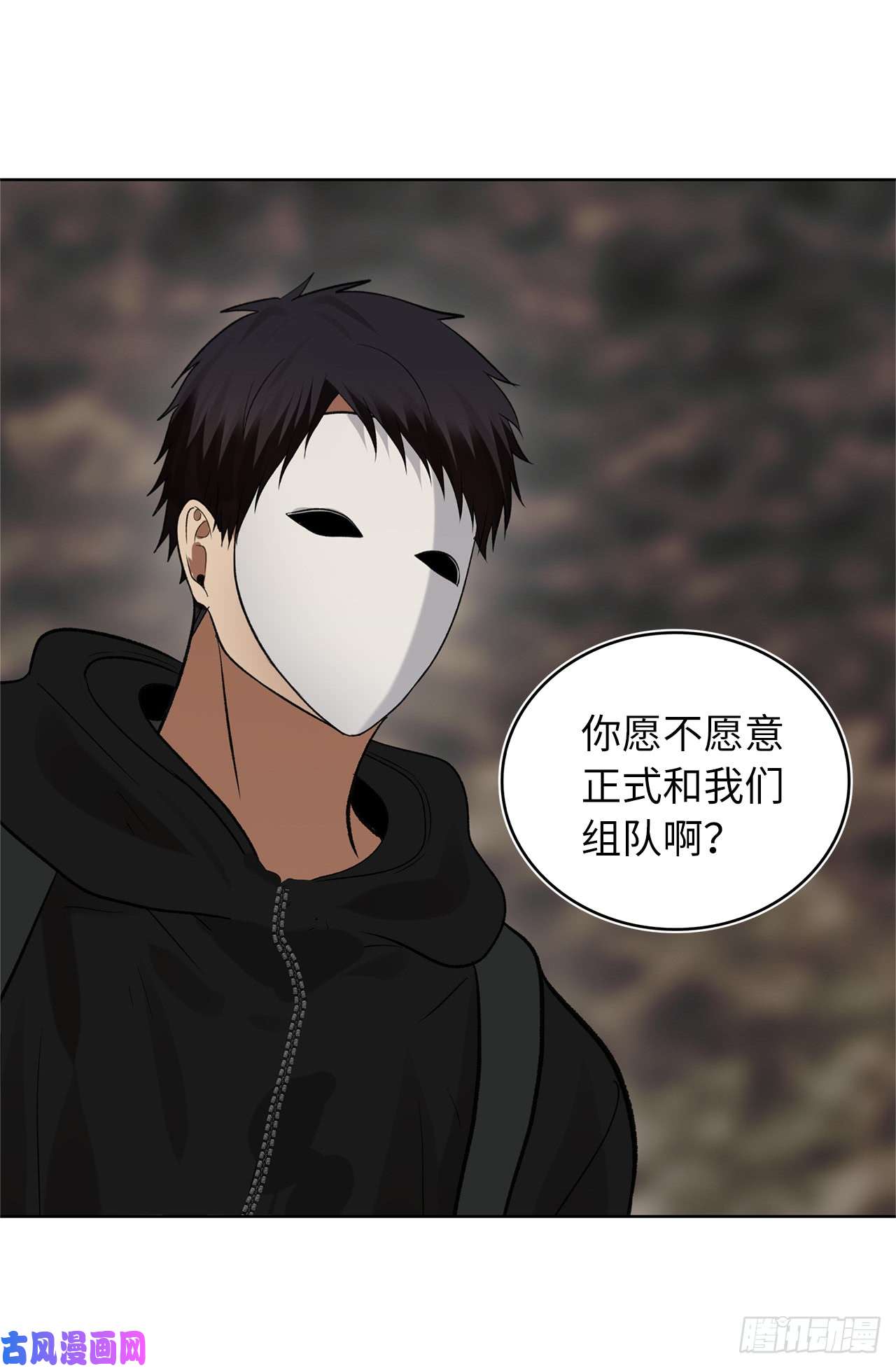 重生归来的战士18.混做同伴的“清杀者”