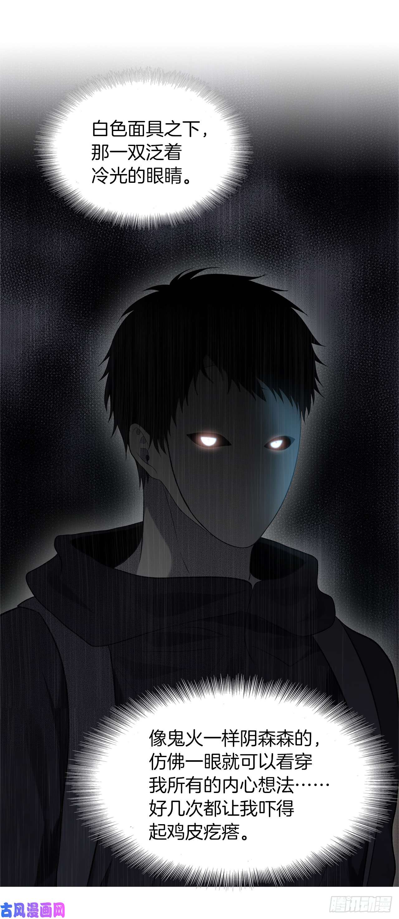 重生归来的战士18.混做同伴的“清杀者”