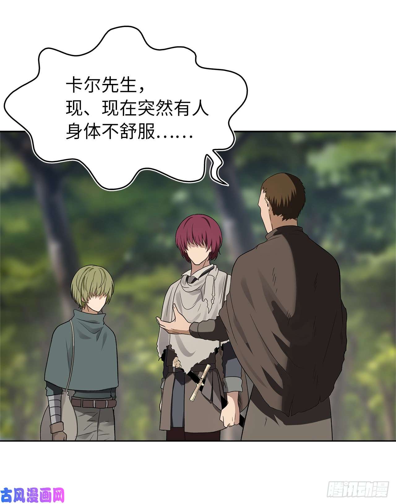 重生归来的战士18.混做同伴的“清杀者”