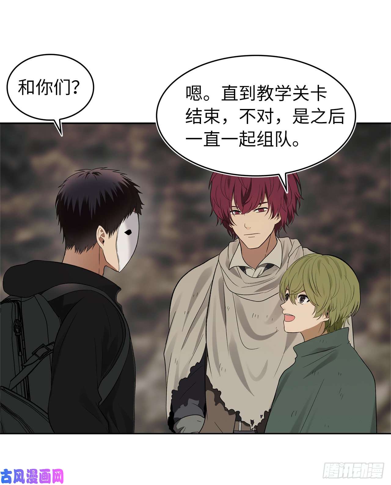 重生归来的战士18.混做同伴的“清杀者”