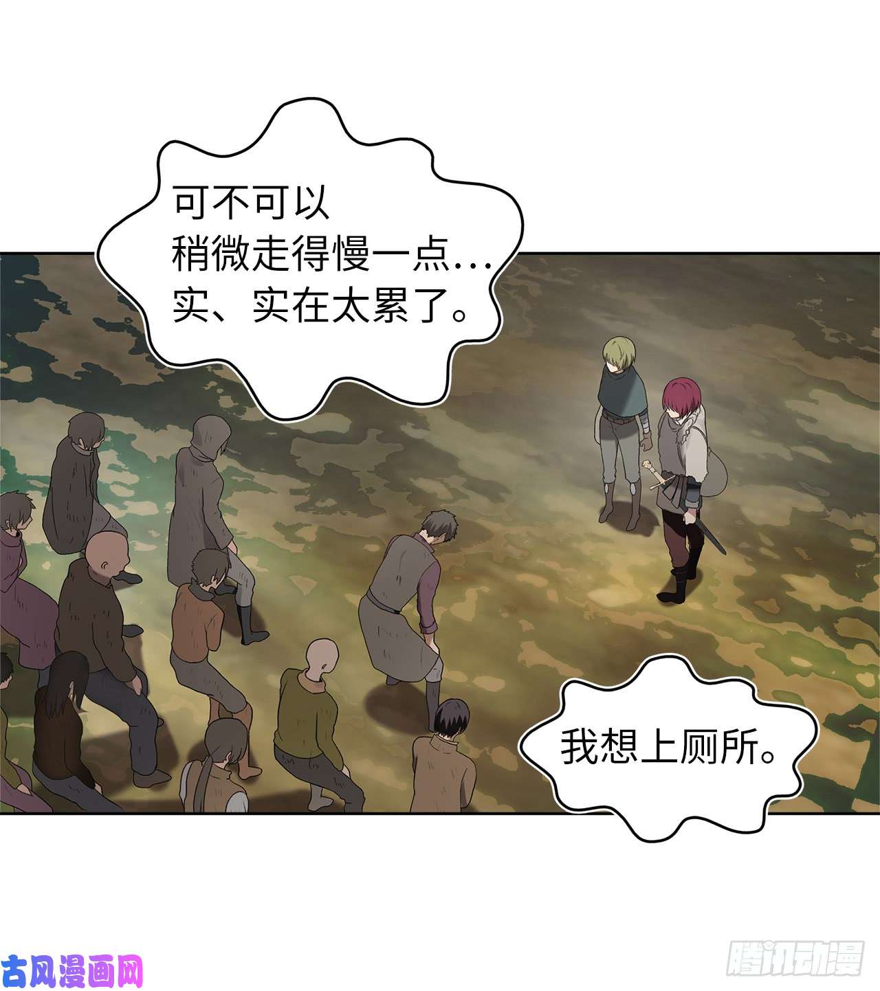 重生归来的战士18.混做同伴的“清杀者”