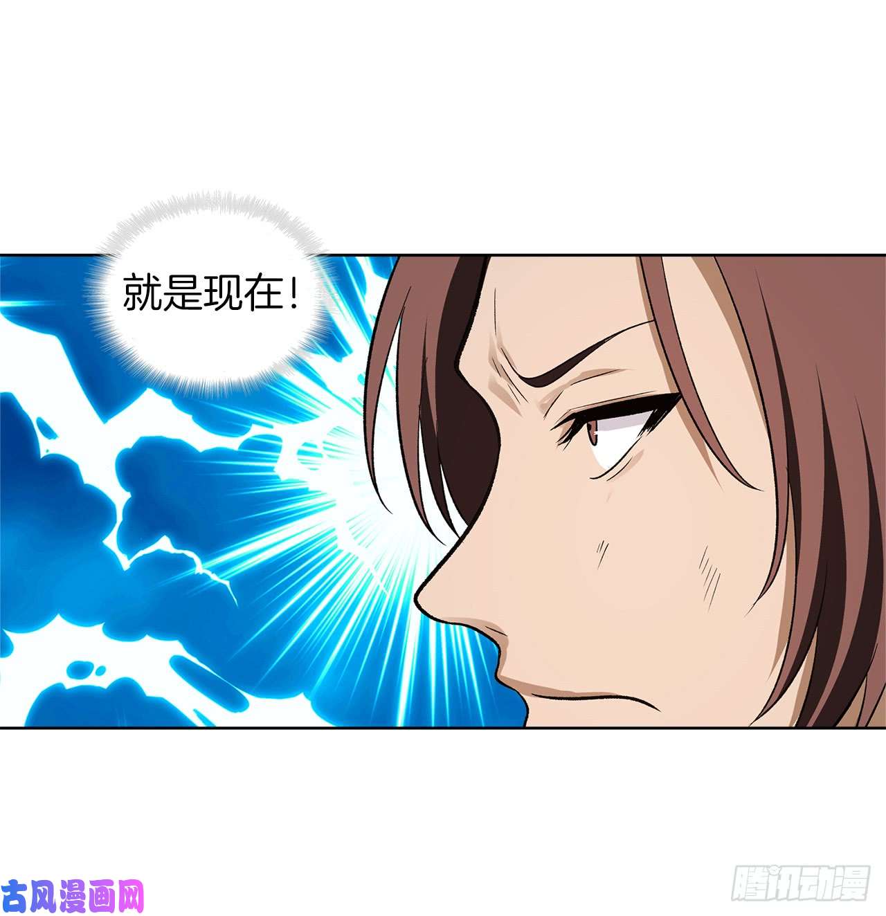 重生归来的战士18.混做同伴的“清杀者”