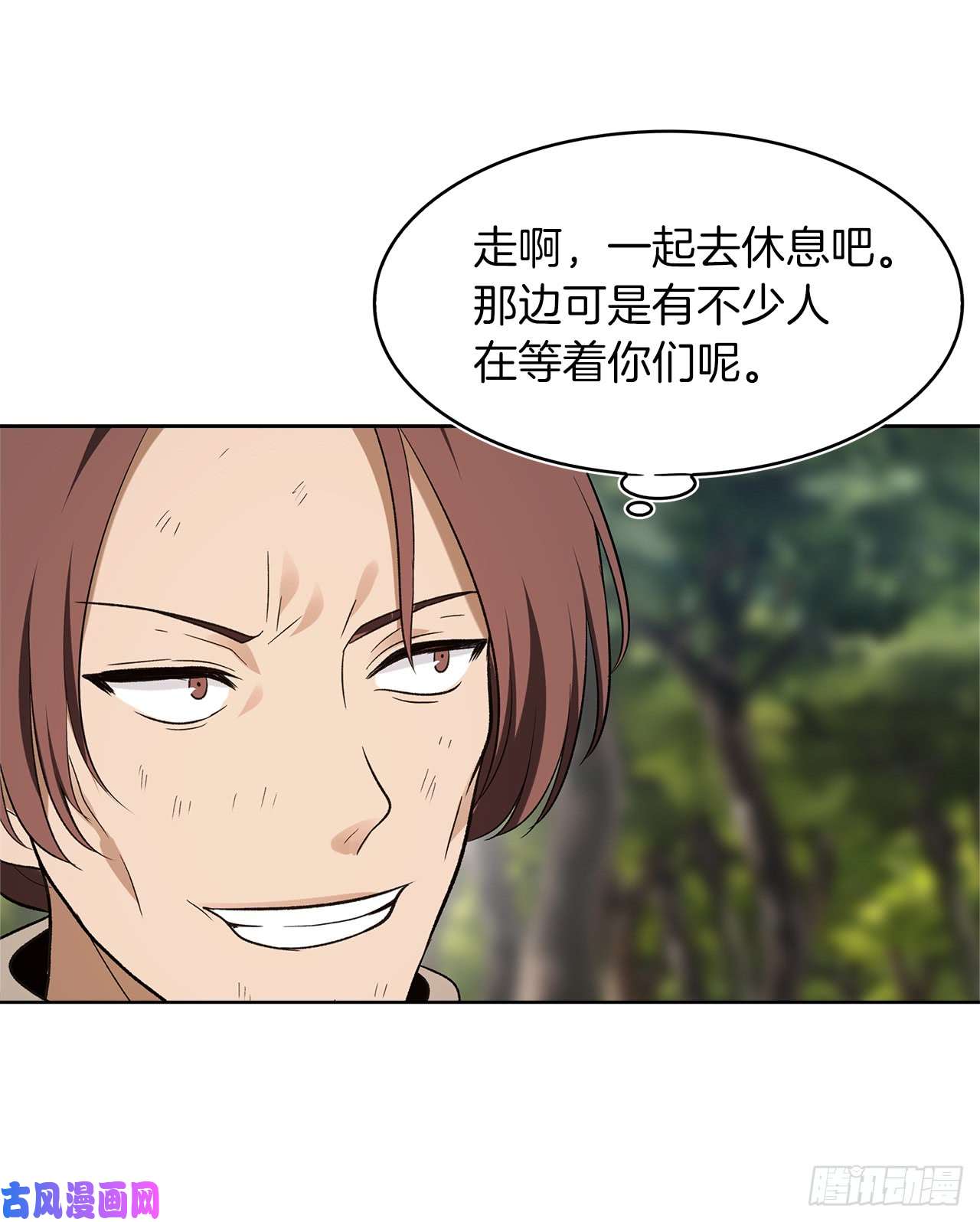 重生归来的战士18.混做同伴的“清杀者”