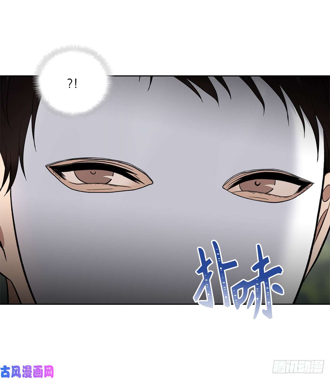 重生归来的战士18.混做同伴的“清杀者”