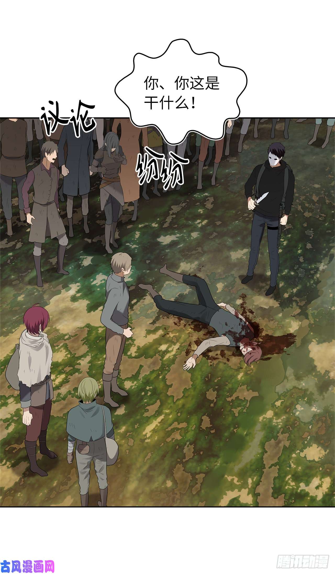 重生归来的战士18.混做同伴的“清杀者”