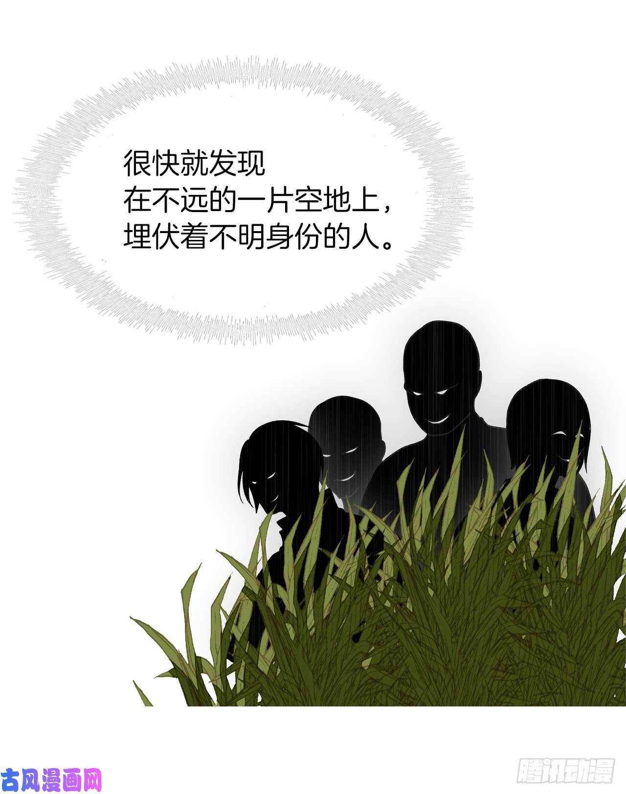 重生归来的战士18.混做同伴的“清杀者”