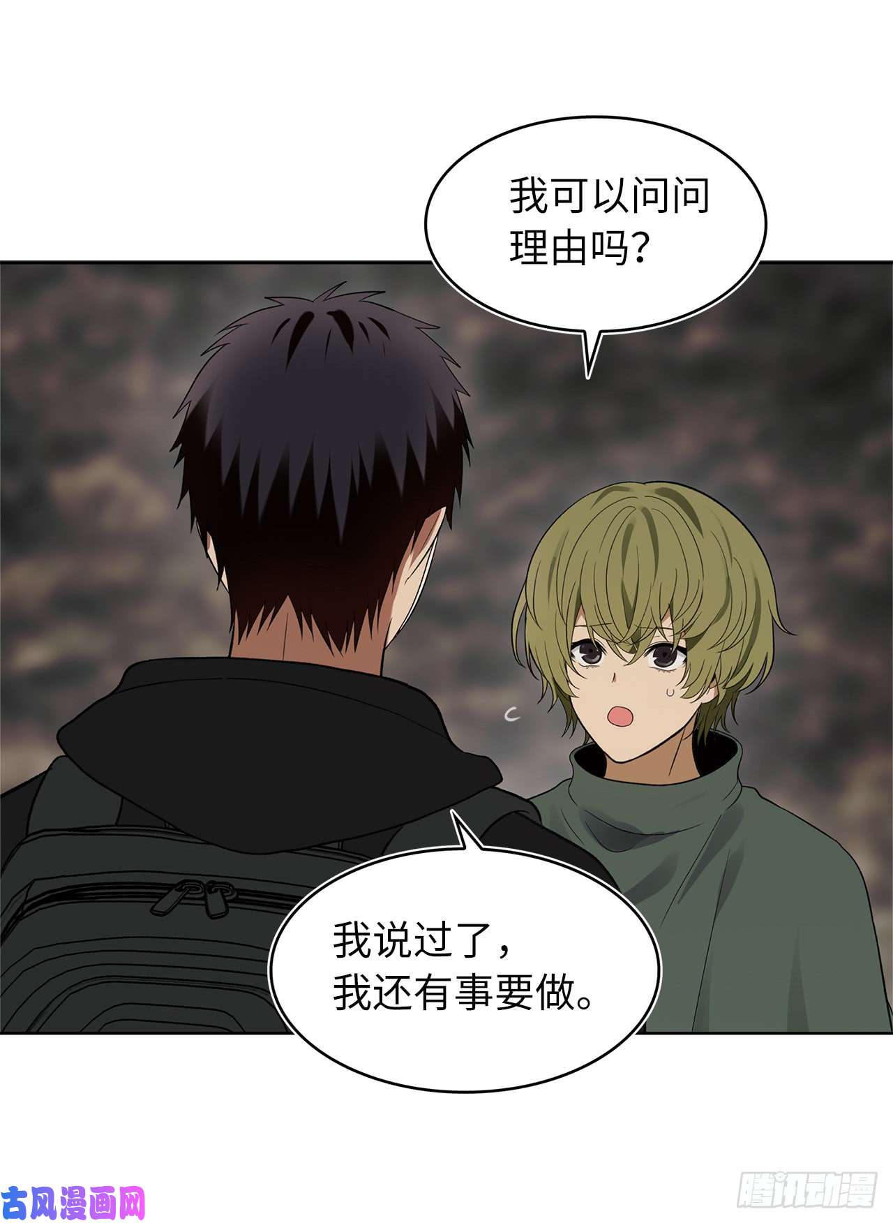 重生归来的战士18.混做同伴的“清杀者”