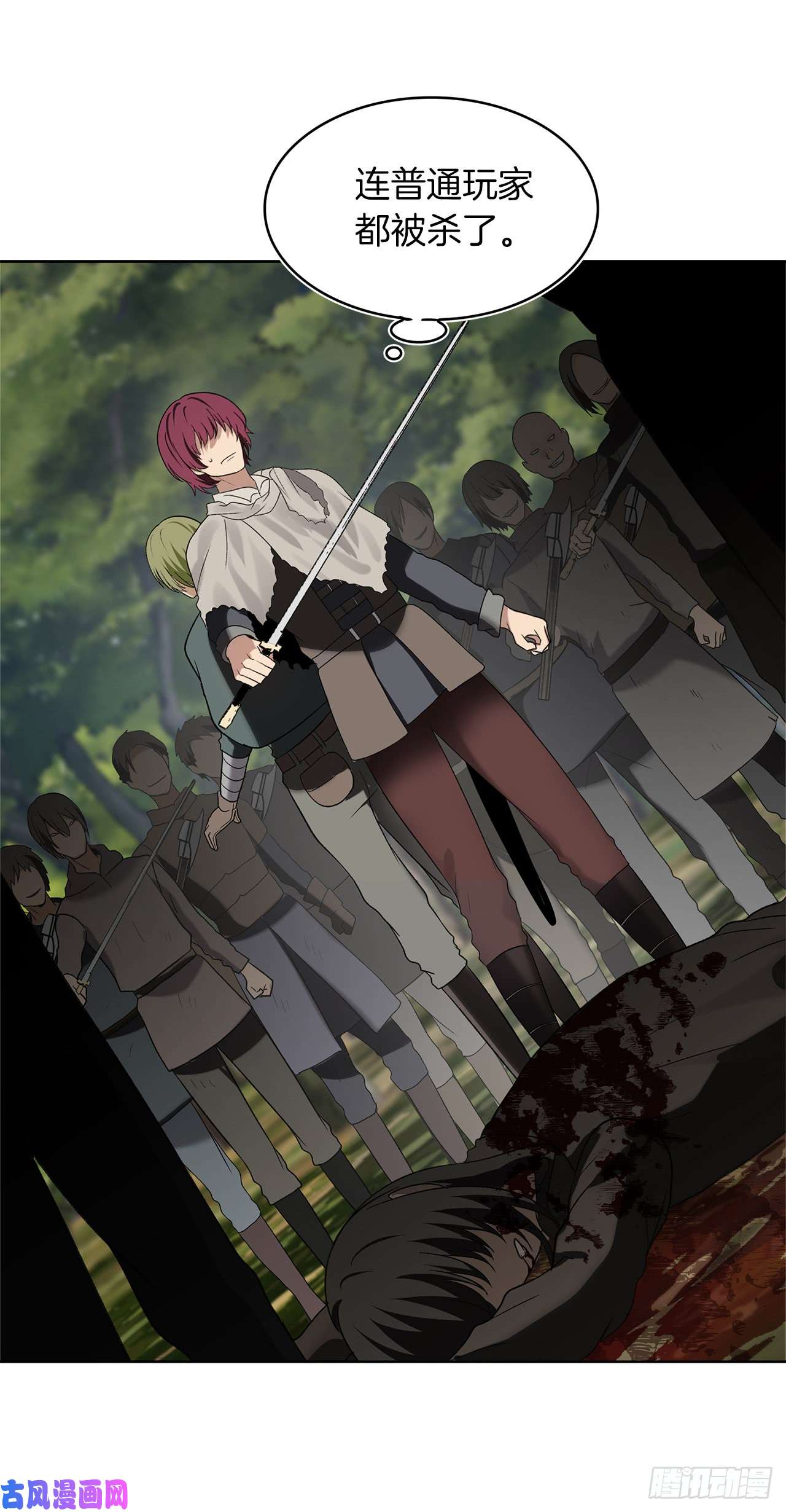 重生归来的战士18.混做同伴的“清杀者”