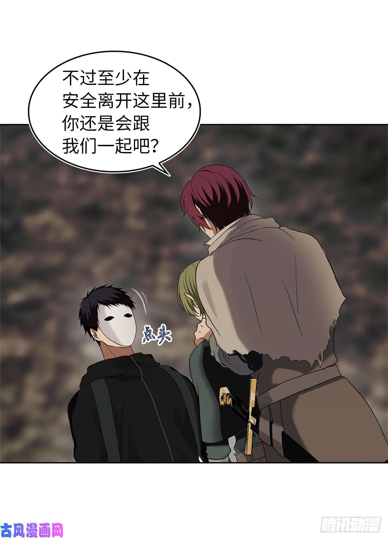 重生归来的战士18.混做同伴的“清杀者”