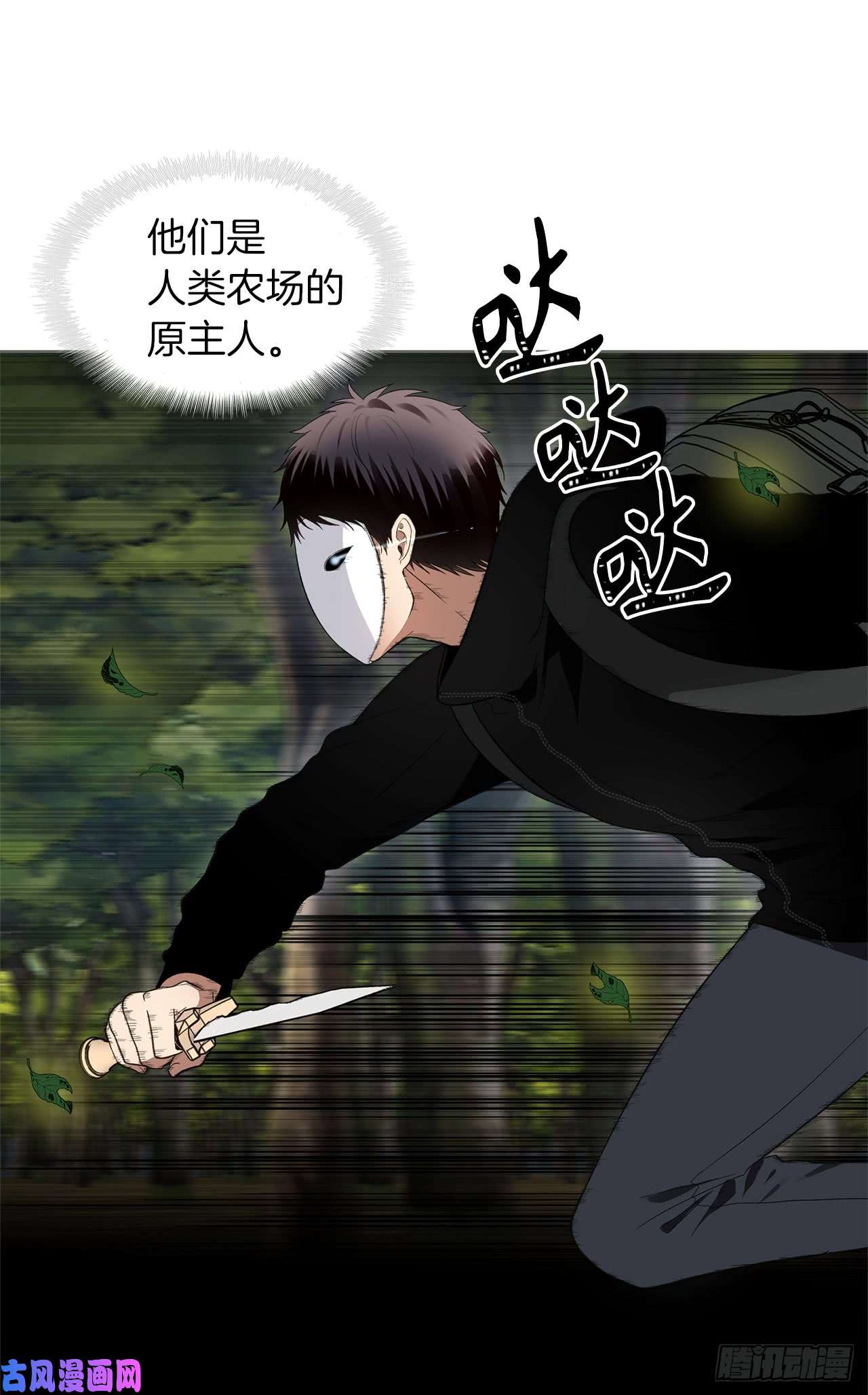 重生归来的战士19.分开是最好的选择