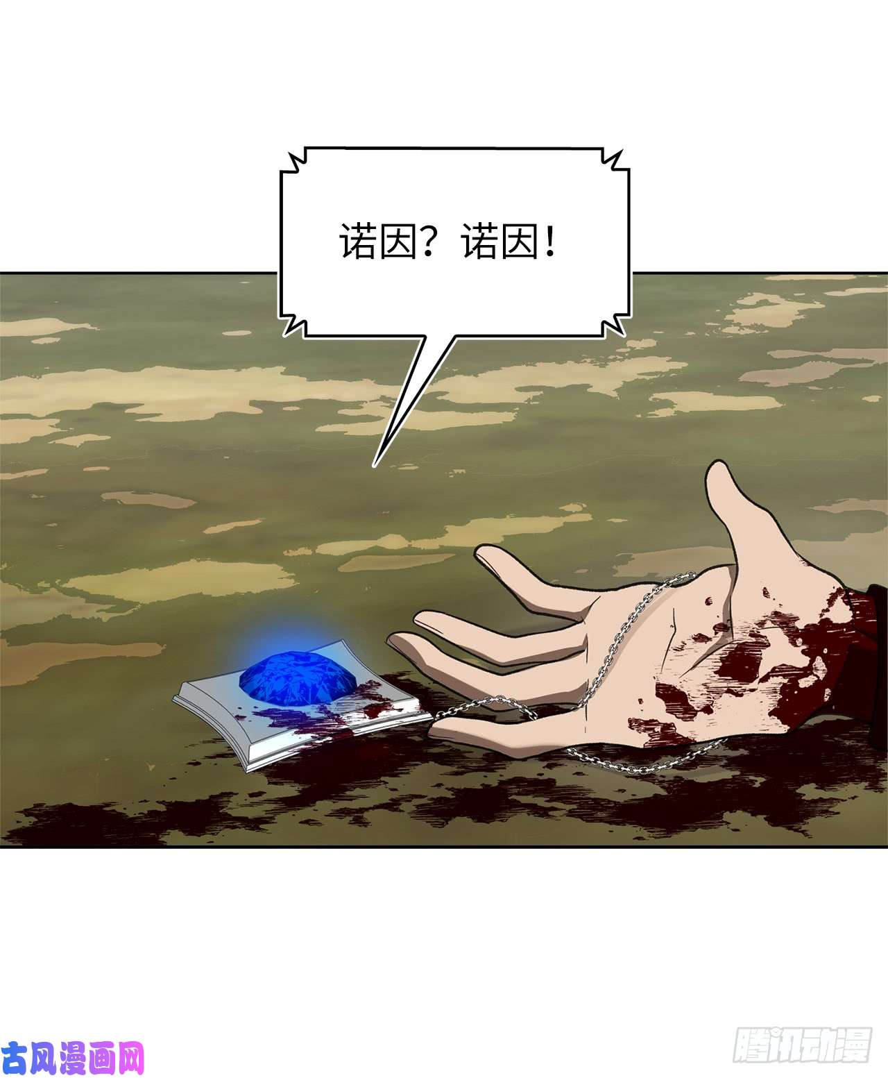 重生归来的战士19.分开是最好的选择