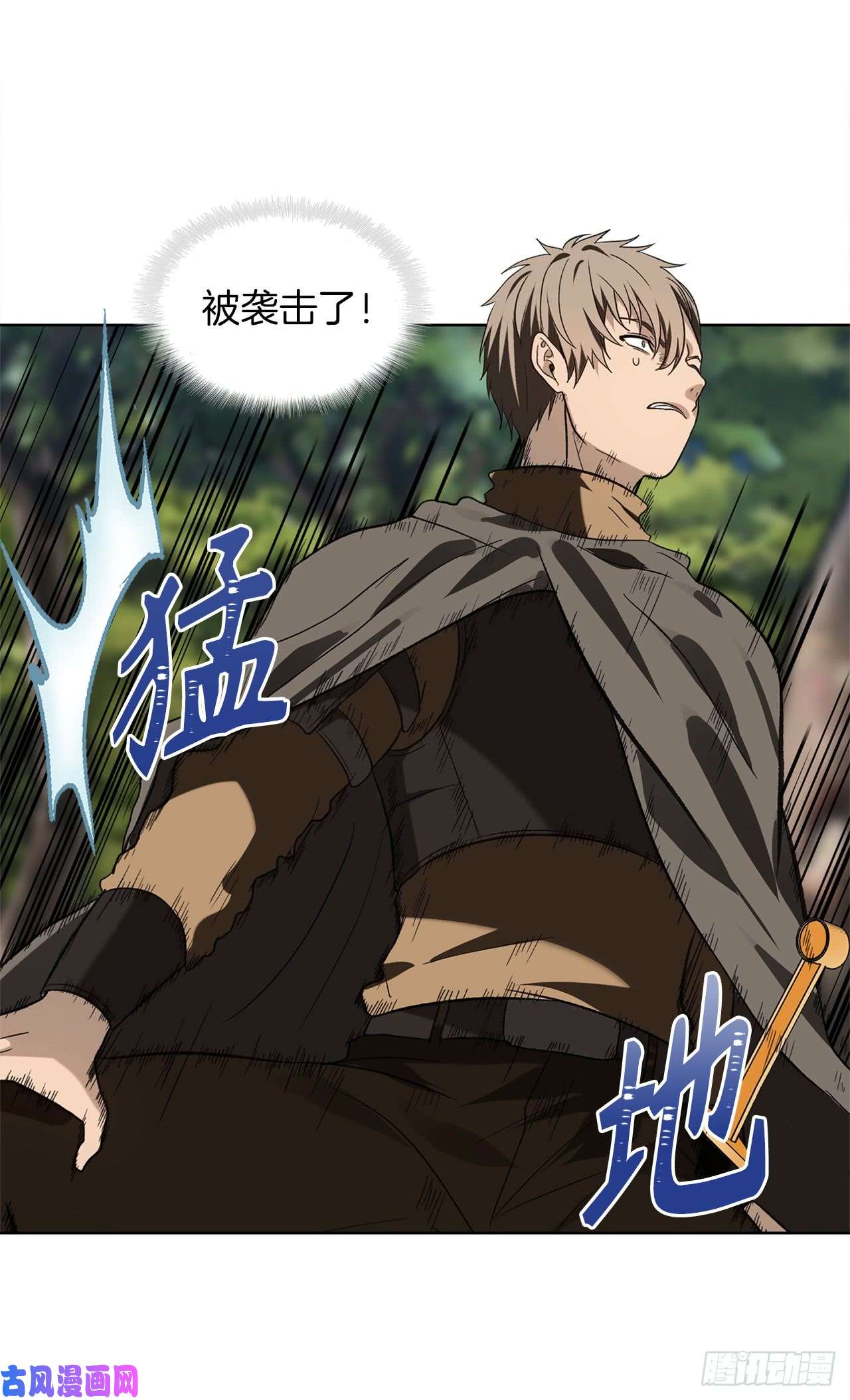 重生归来的战士19.分开是最好的选择