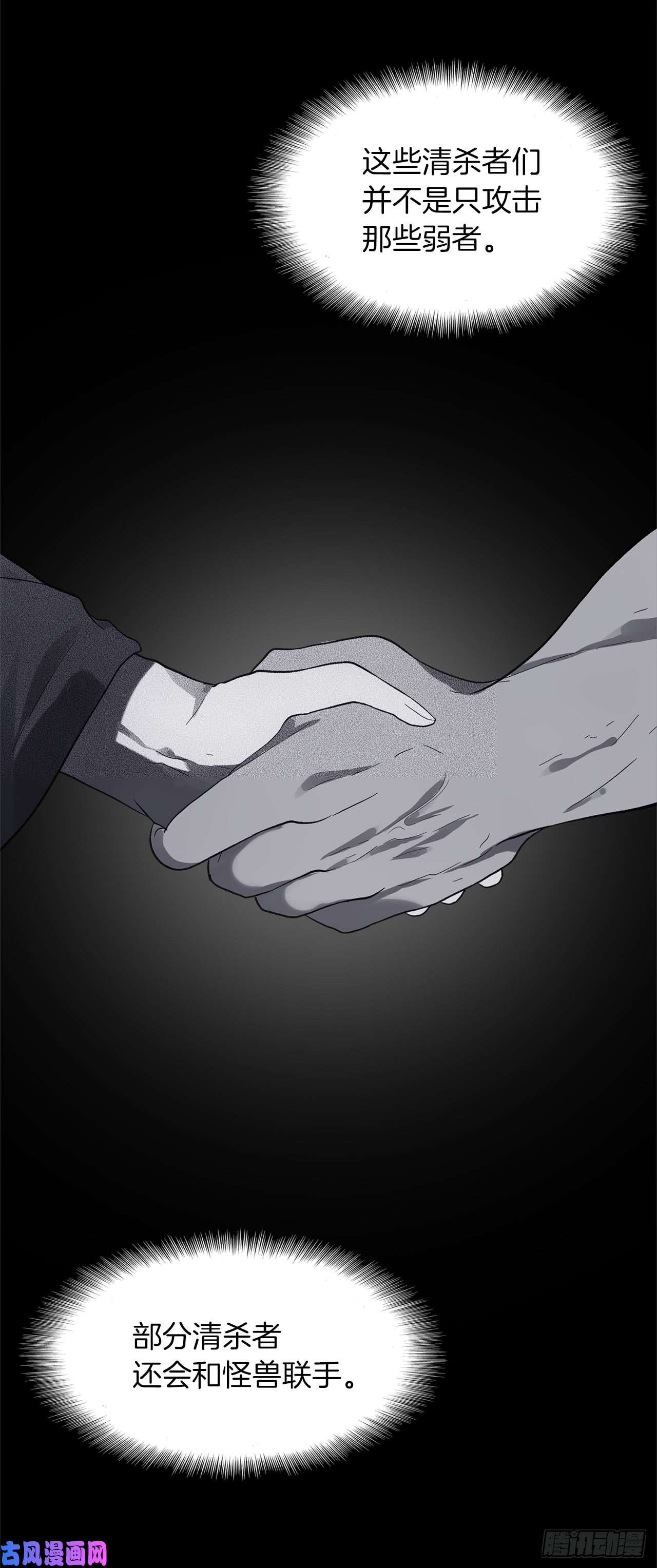 重生归来的战士19.分开是最好的选择