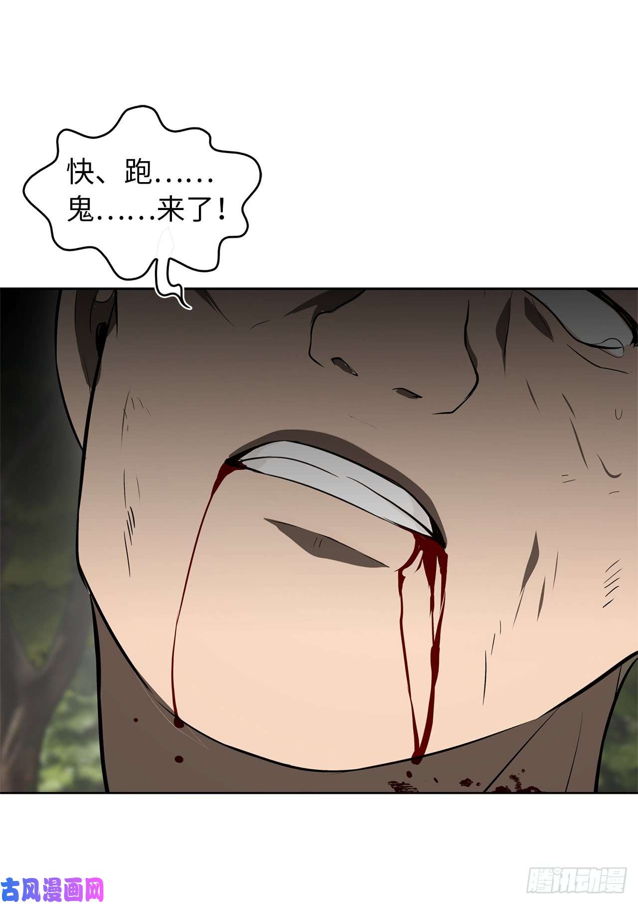 重生归来的战士19.分开是最好的选择