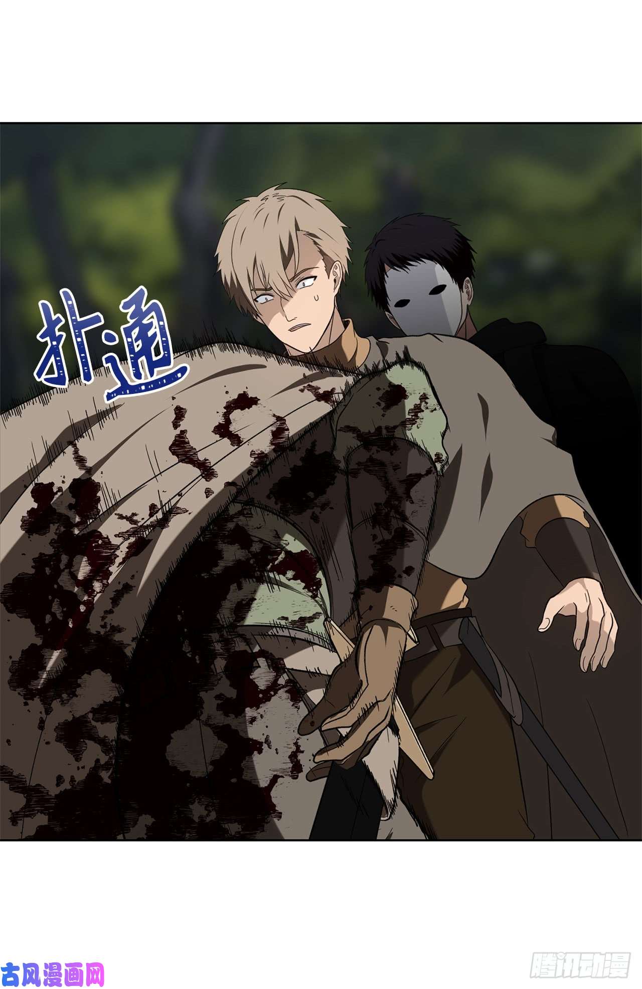 重生归来的战士19.分开是最好的选择