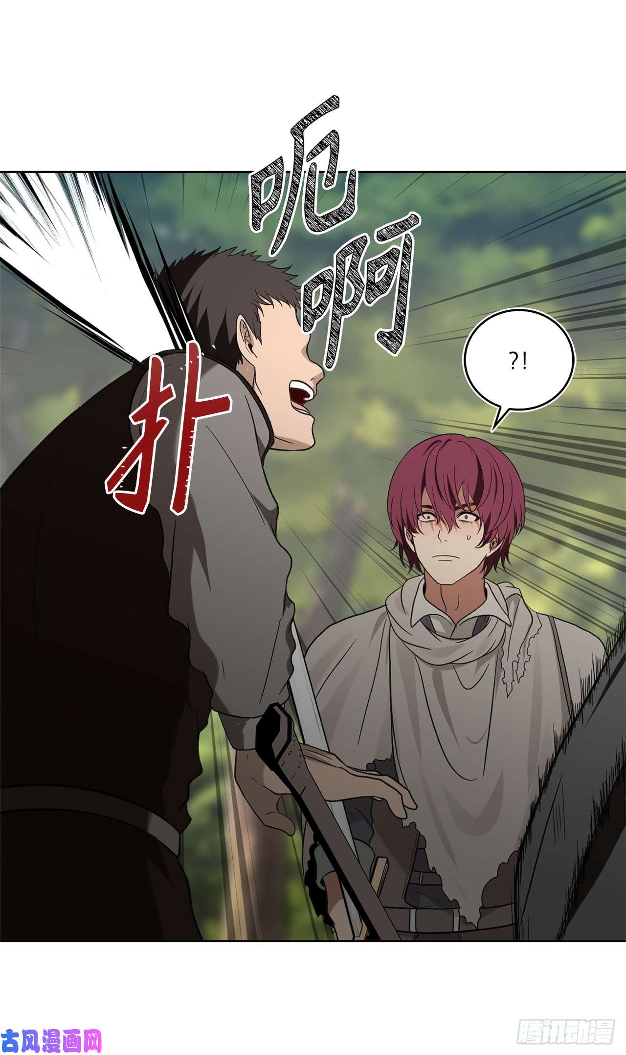 重生归来的战士19.分开是最好的选择