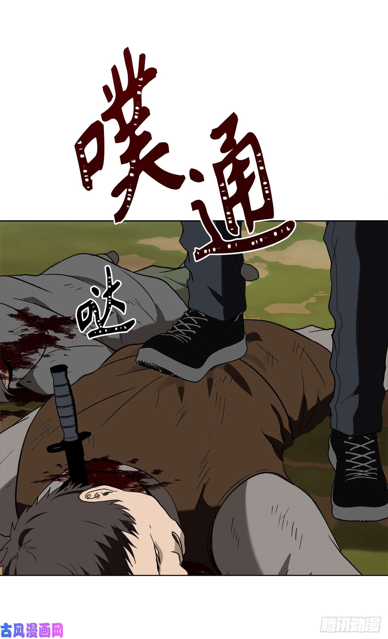 重生归来的战士19.分开是最好的选择