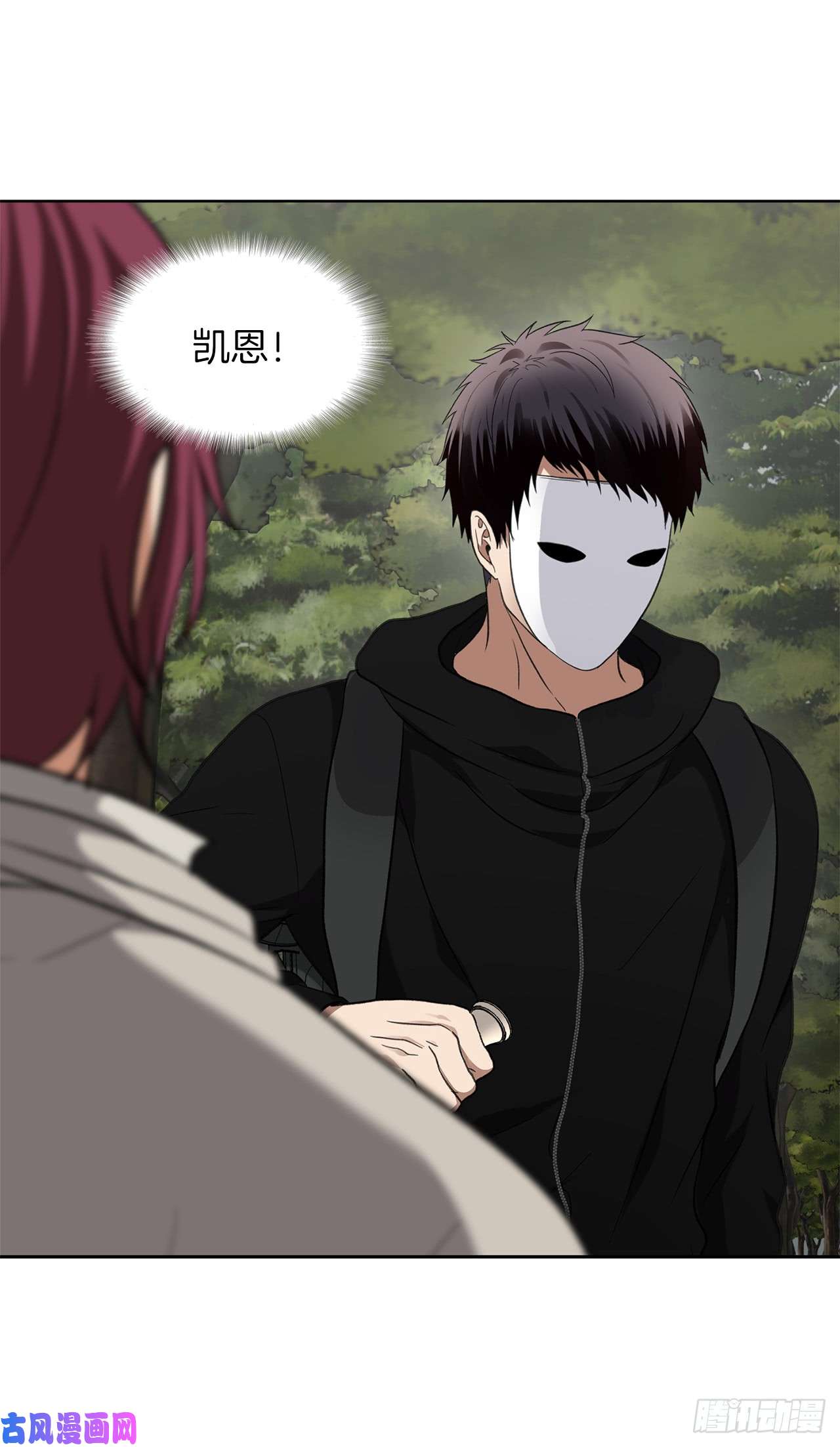 重生归来的战士19.分开是最好的选择